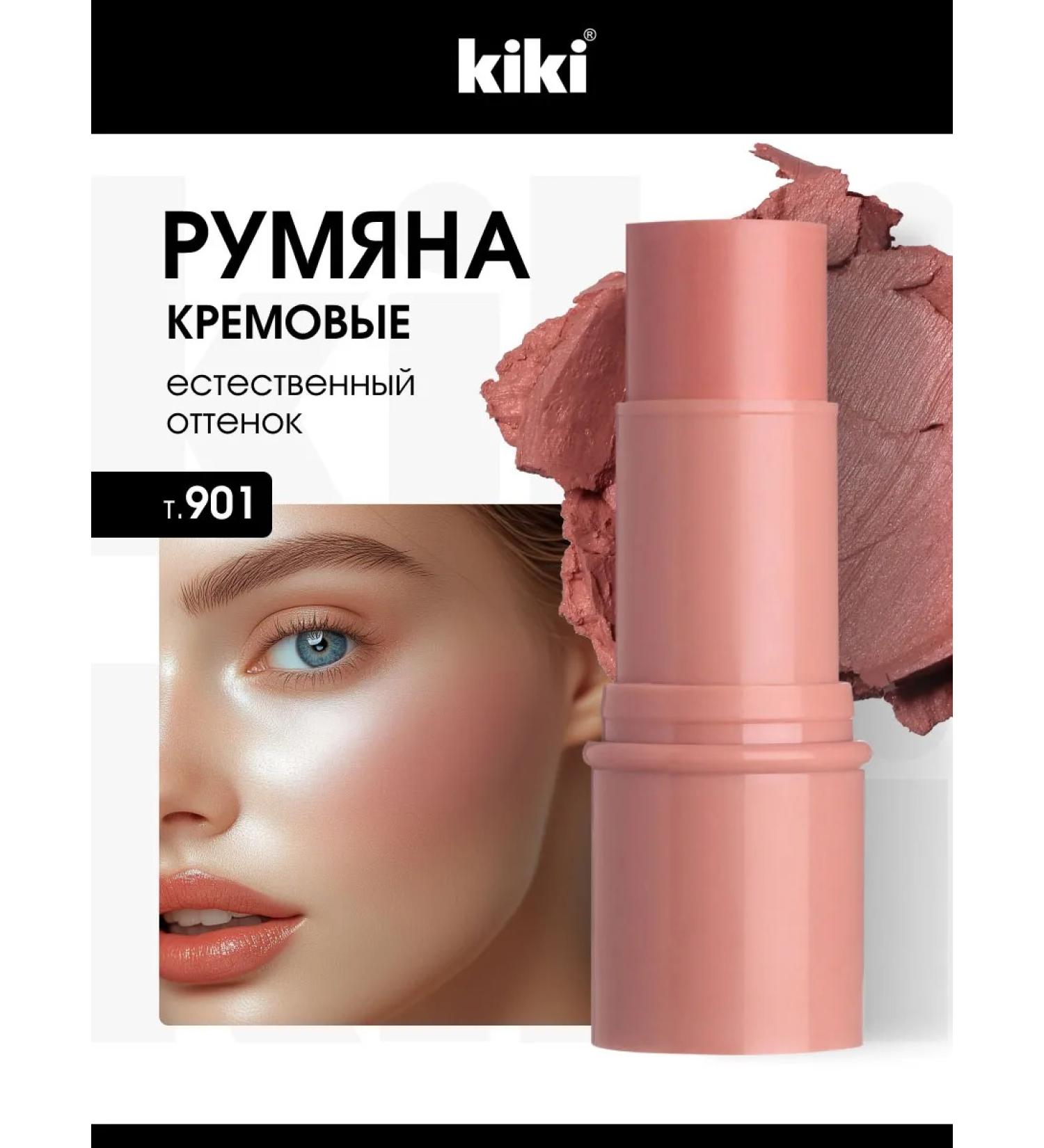 KIKI Blush in the stick creamy pink tone 901 - Buy Online on GoSupps.com