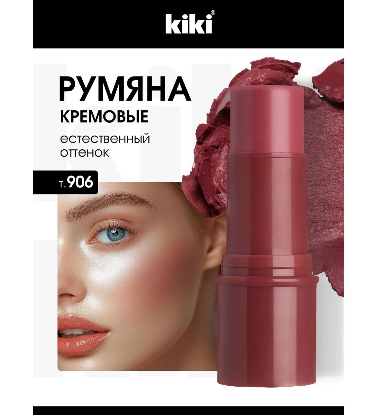 KIKI Blush in the stick cream pink brown tone 906 - Buy Online on GoSupps.com