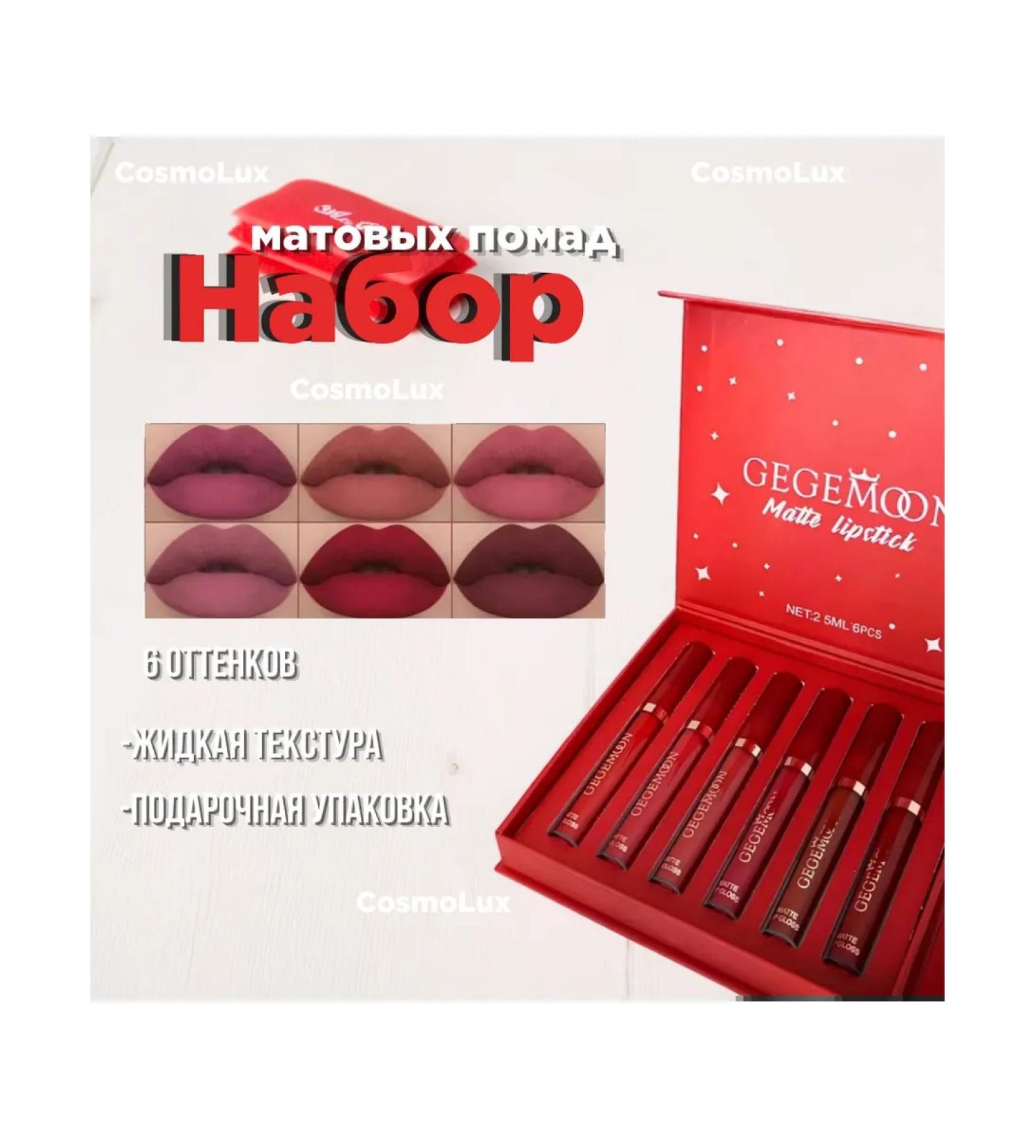 CosmoLux A set of bright red matte lipsticks 6 pieces as a gift - Buy Online on GoSupps.com