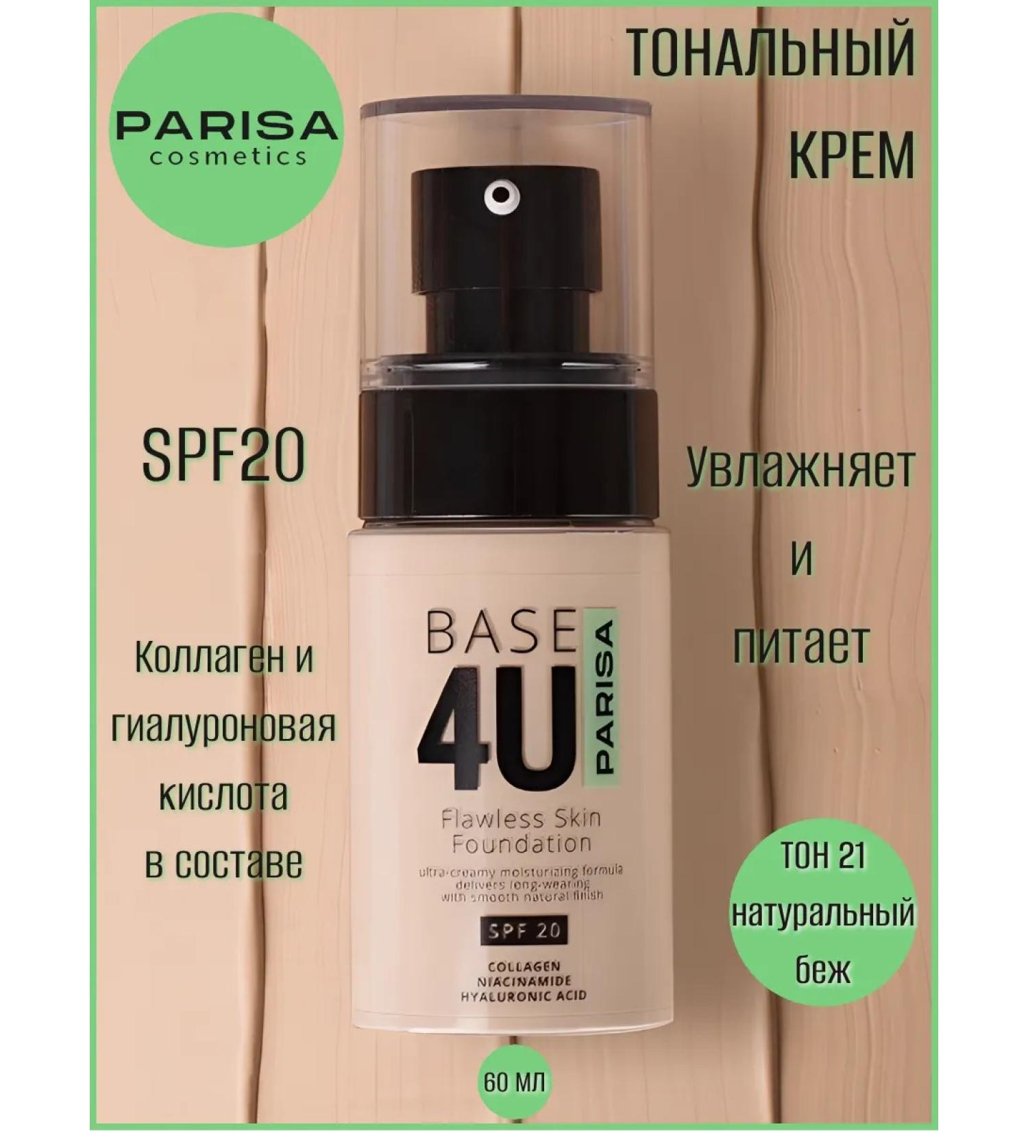 Parisa Tonal face cream with collagen Base 4u 21 - Buy Online on GoSupps.com