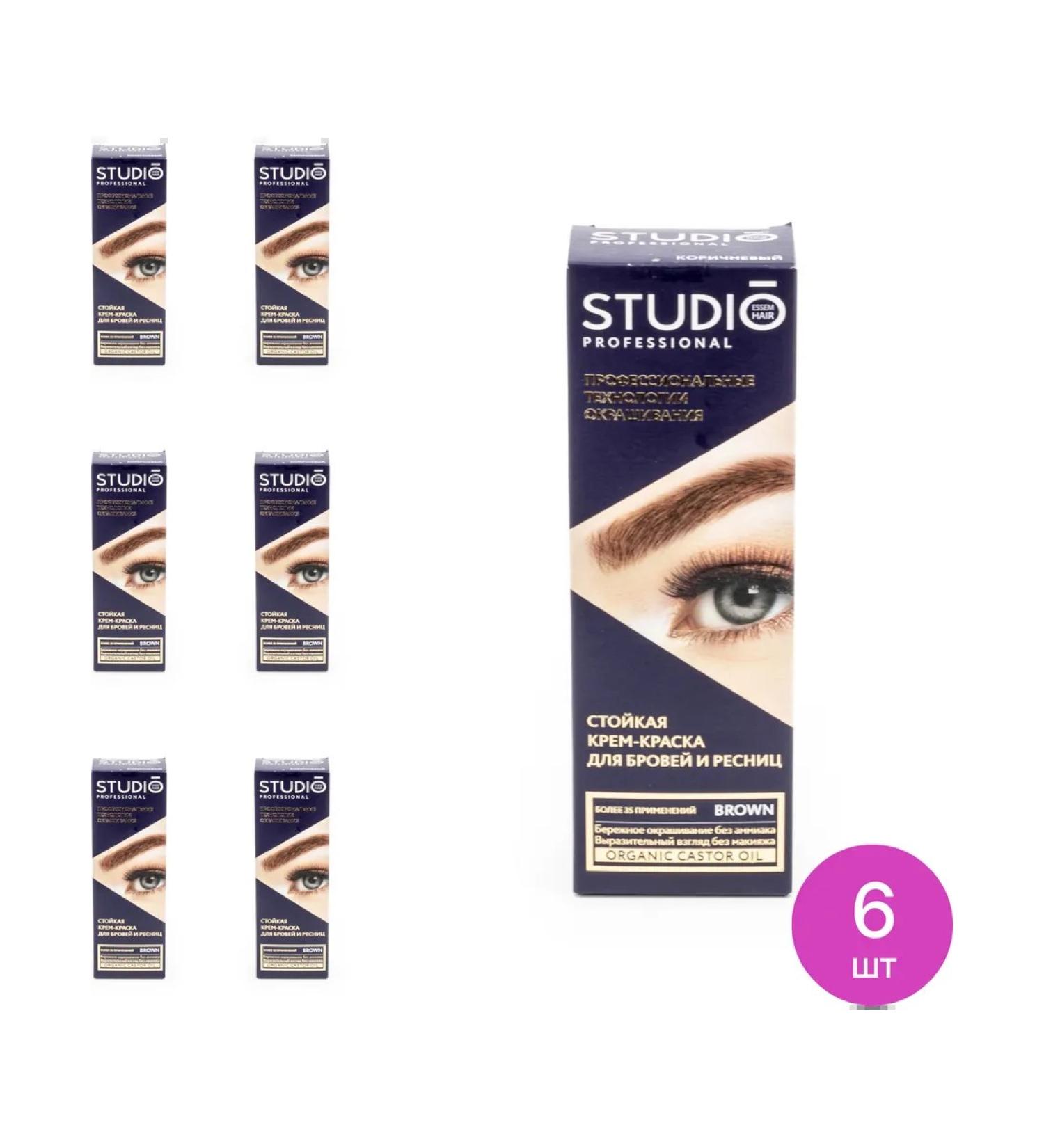 Studio Professional Essem Hair Brovy paint and eyelashes Studio brown 50 ml 6 pcs - Buy Online on GoSupps.com
