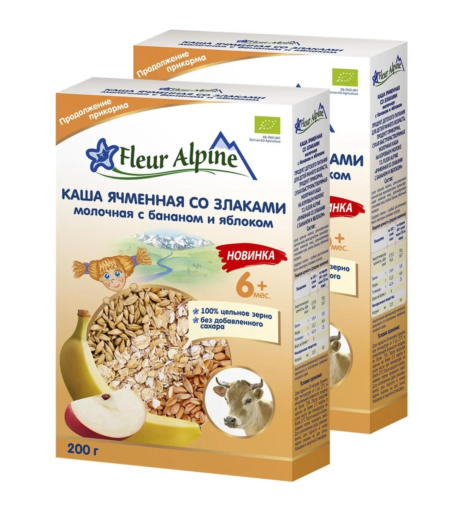 Fleur Alpine Porridge supposedly. Barley with cereals banana and yab 6+months 200*2 - Buy Online on GoSupps.com