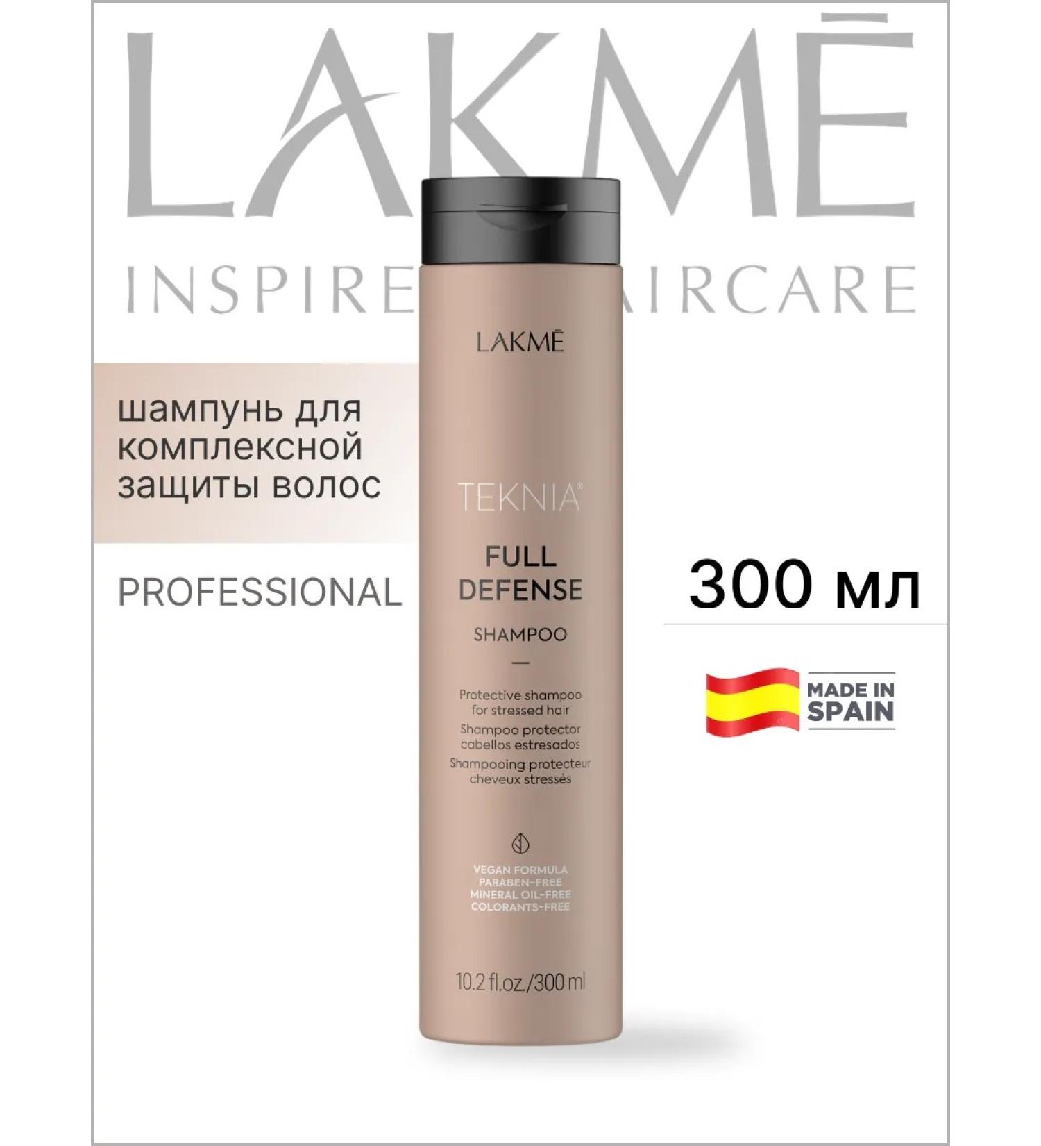 Lakme Shampoo for complex hair protection 300 ml - Buy Online on GoSupps.com