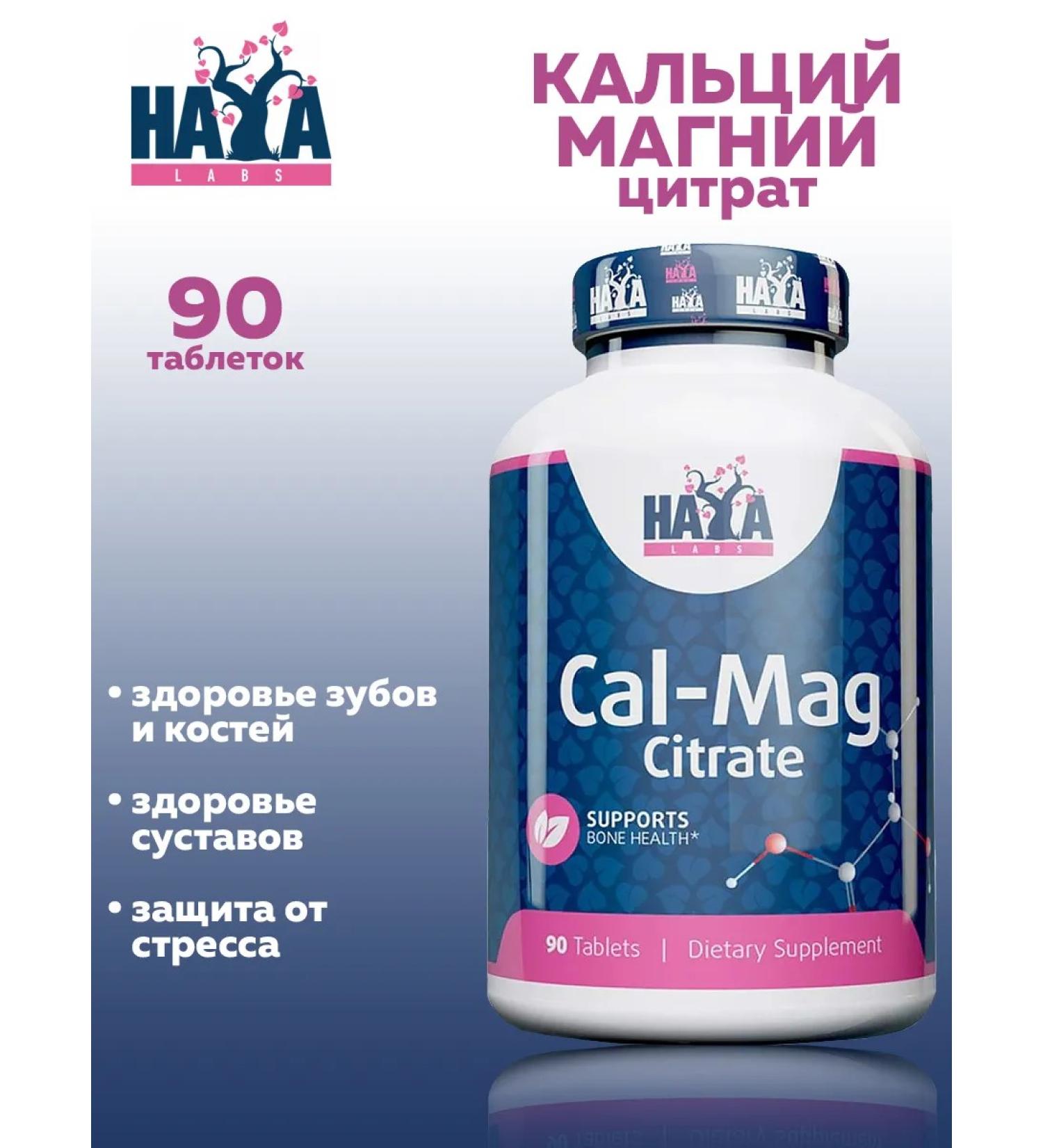 Haya Labs Calcium-mugnium and zinc with vitamin D 90 tablets - Buy Online on GoSupps.com