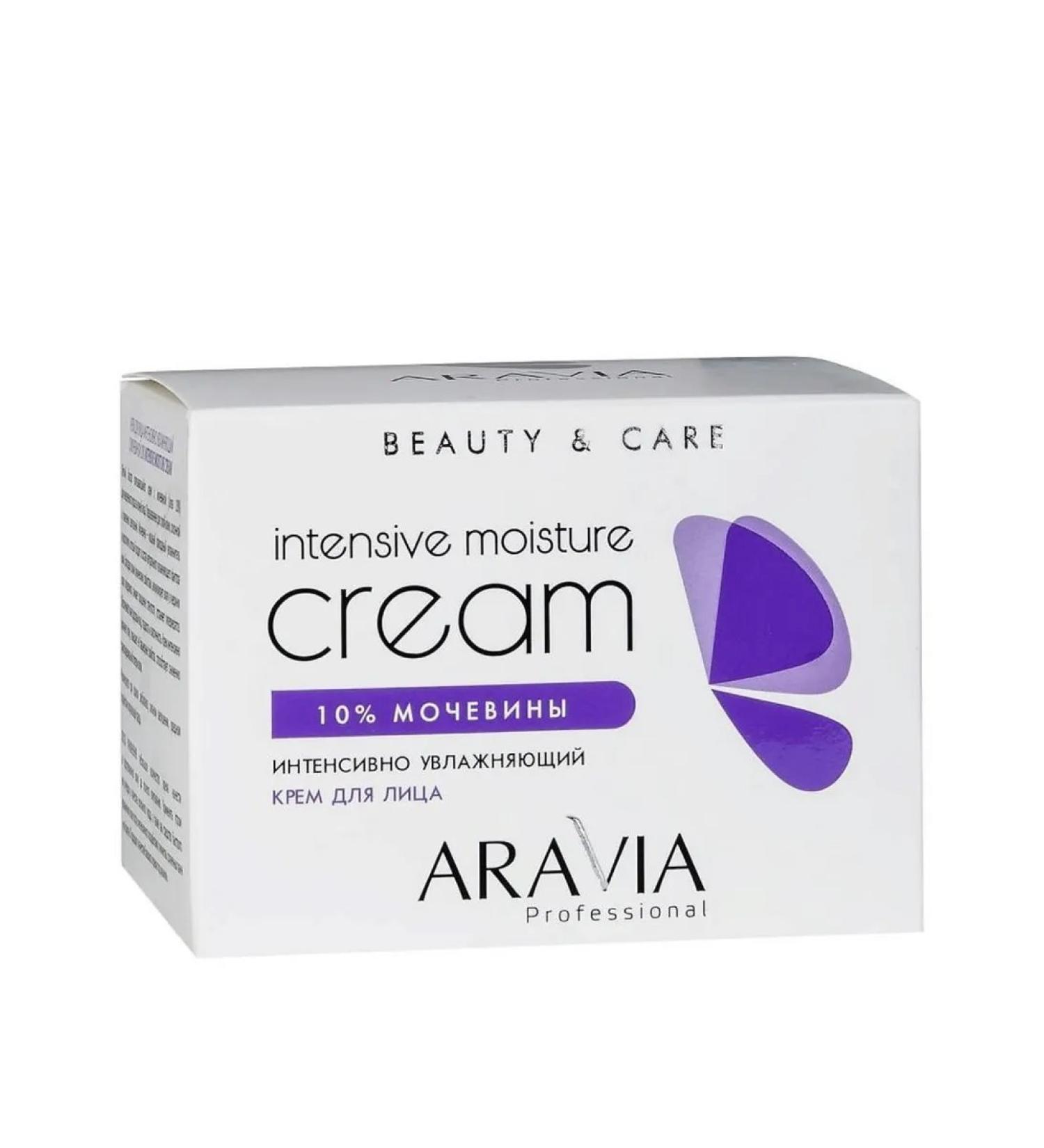 ARAVIA Professional Face cream intensively moisturizer with urea 150 - Buy Online on GoSupps.com