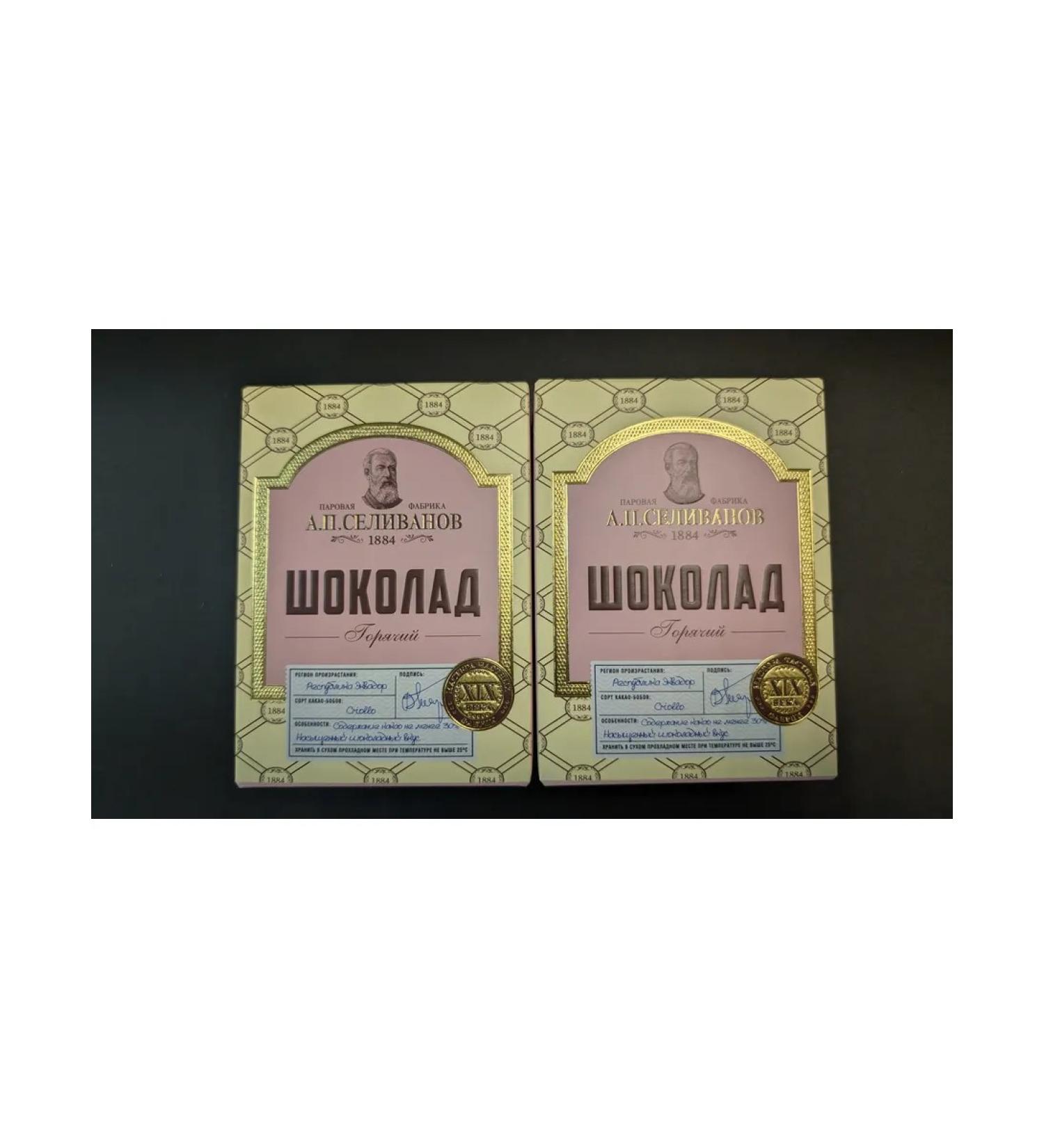 Selivanov Hot chocolate 150g - 2 pieces - Buy Online on GoSupps.com