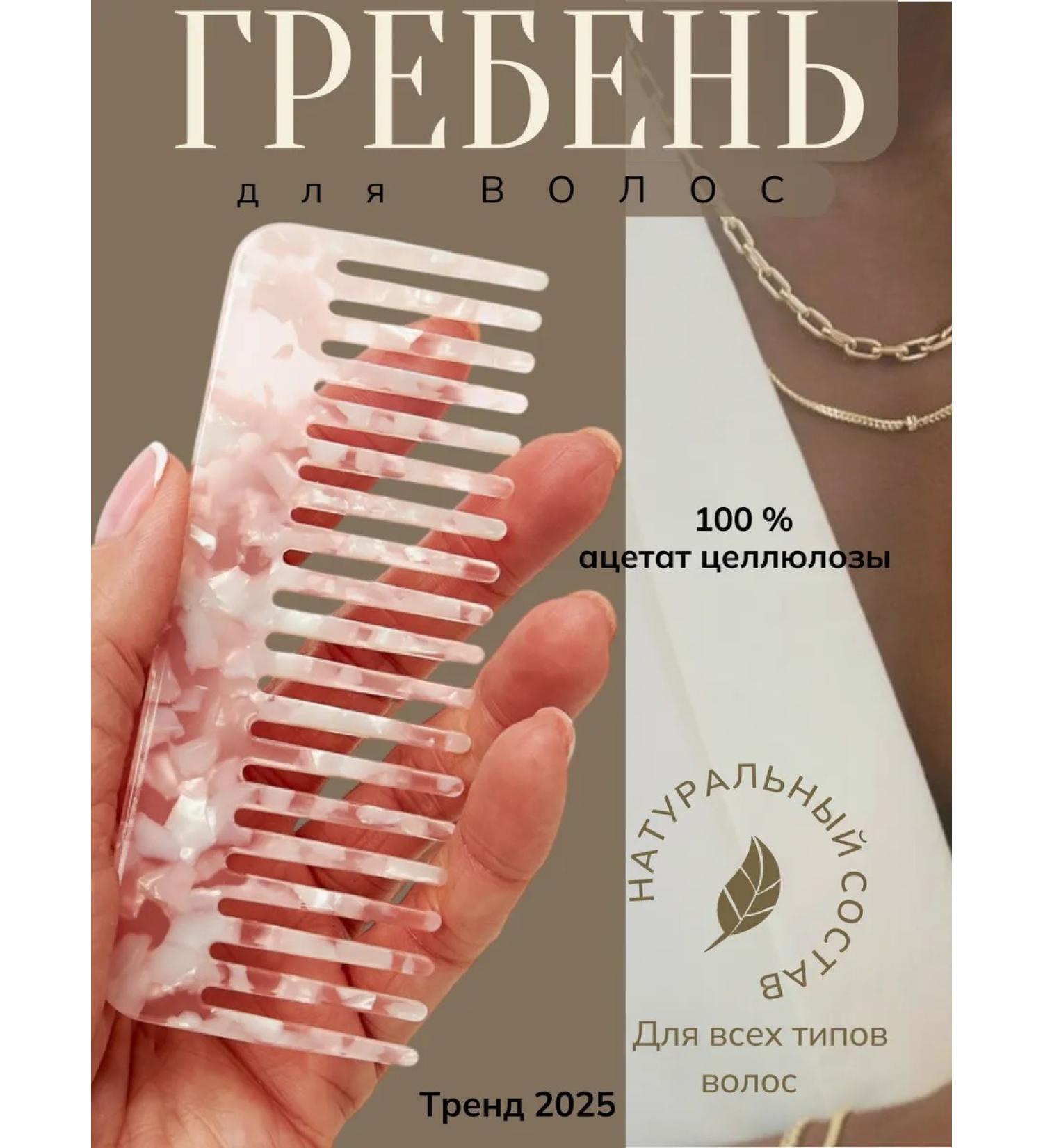 Sweet Eve Girls Hair crest comb - Buy Online on GoSupps.com