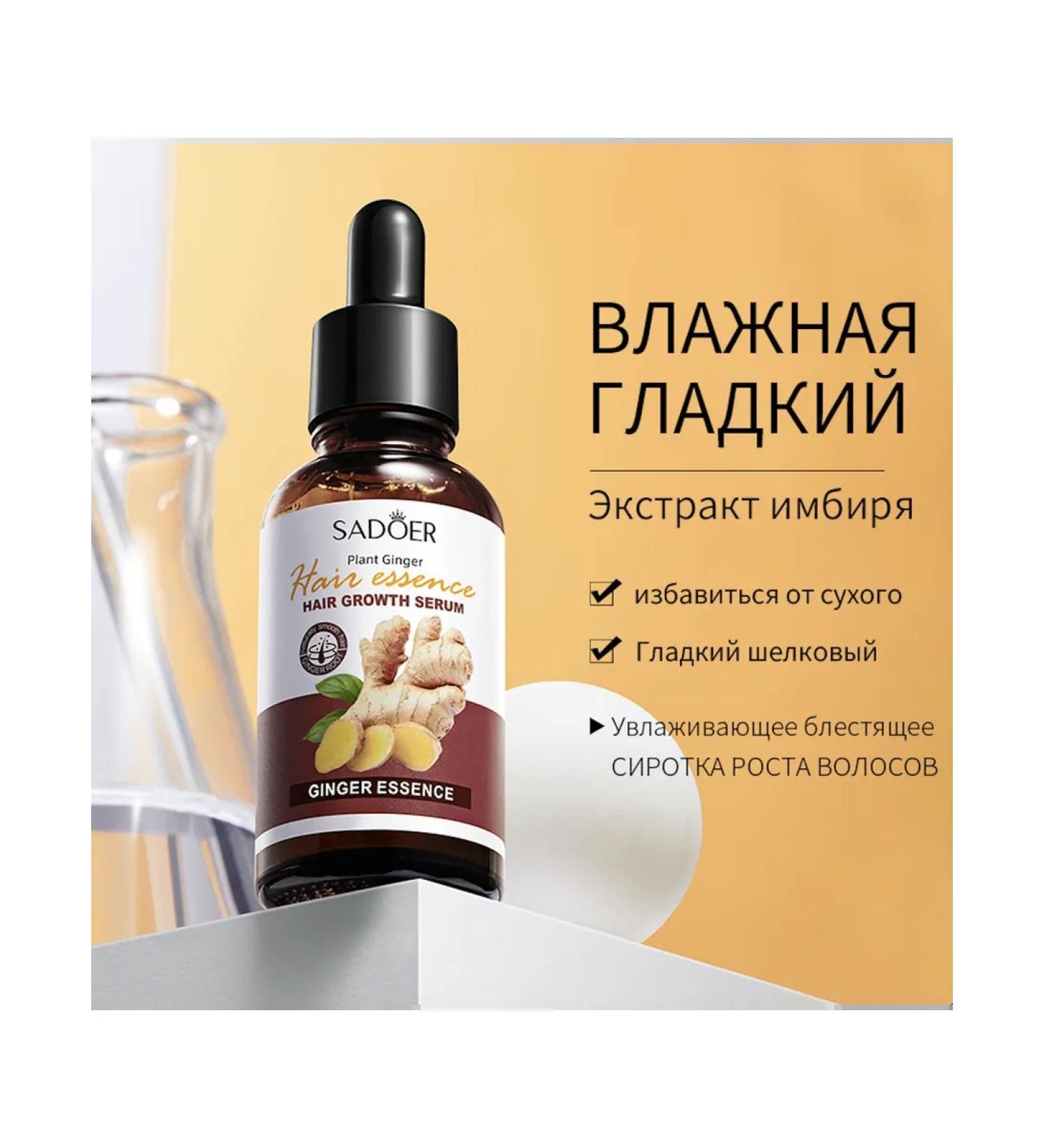 Islam Hair serum indelible - Buy Online on GoSupps.com