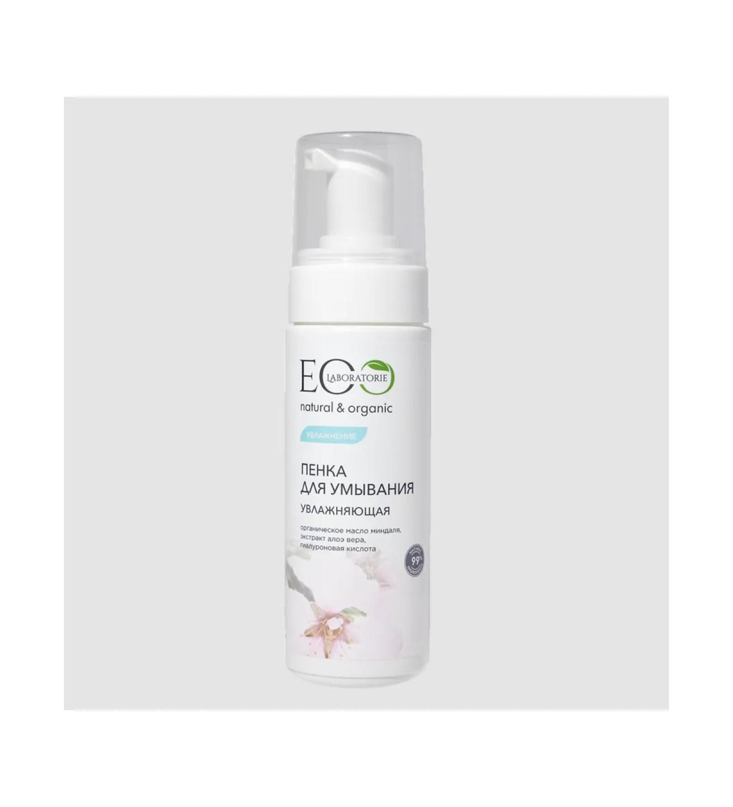 Foam for washing "moisturizing" 150 ml (Ecolab) - Buy Online on GoSupps.com