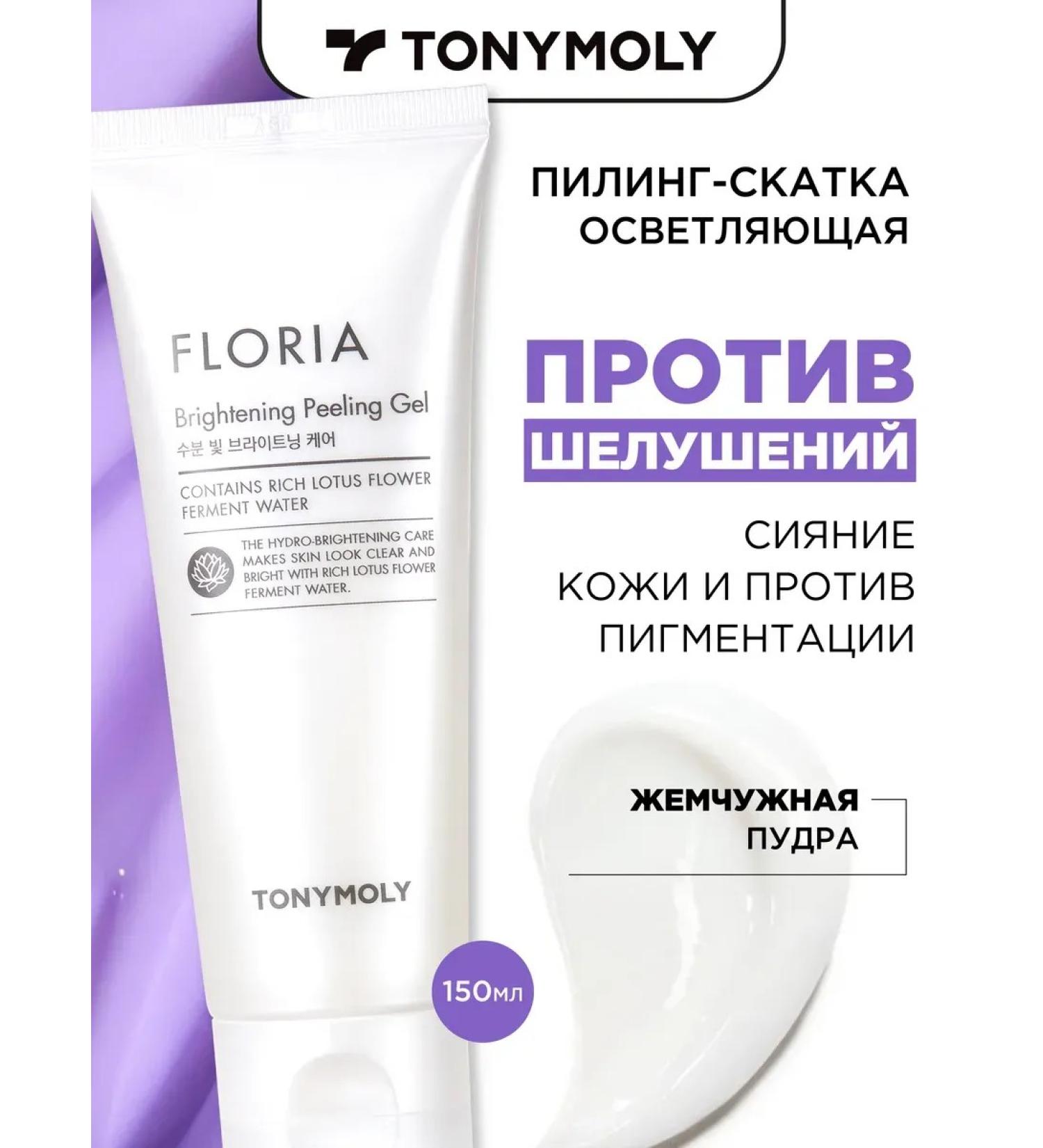 Facial Piling with pearl powder of Korea - Buy Online on GoSupps.com