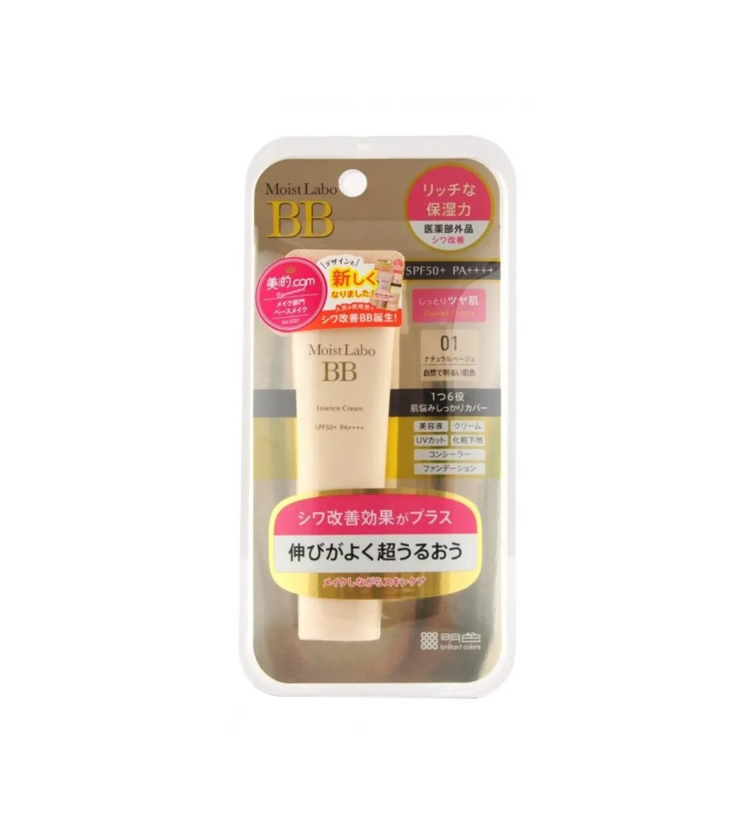 Meishoku Moisturizing tonal cream-session natural beige 30 g - Buy Online on GoSupps.com