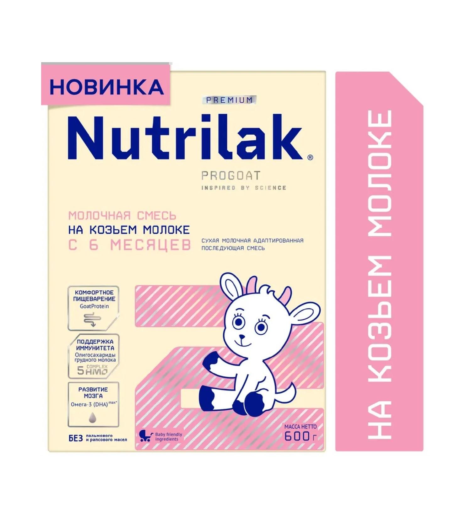 Nutrilak Premium 2 Dairy mixture from 6 months on goat milk 600g - Buy Online on GoSupps.com