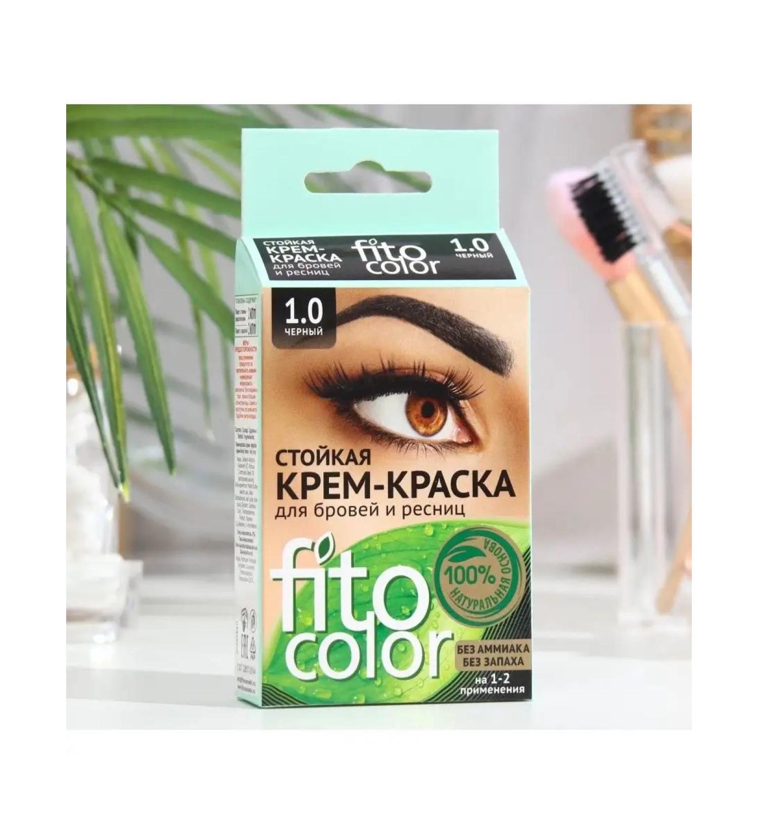 Fito cosmetics Strong paint for eyebrows and eyelashes Black 2x2 ml color - Buy Online on GoSupps.com
