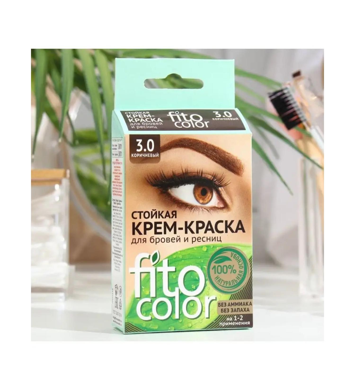 Fito cosmetics Persistent eyebrow and eyelash cream brown color - Buy Online on GoSupps.com