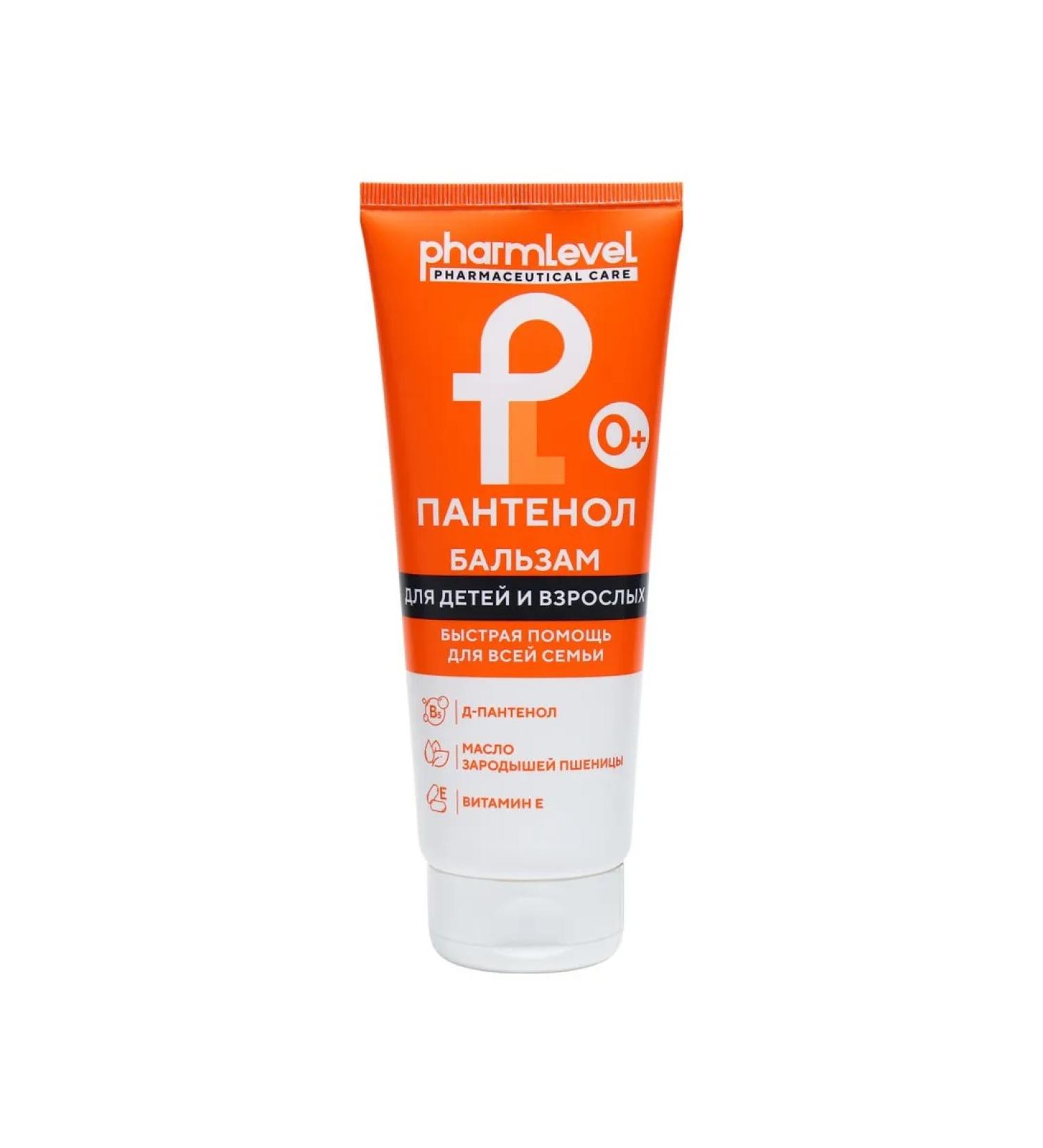 Green Oak Grove Panthenol balm for children and adults 200 ml