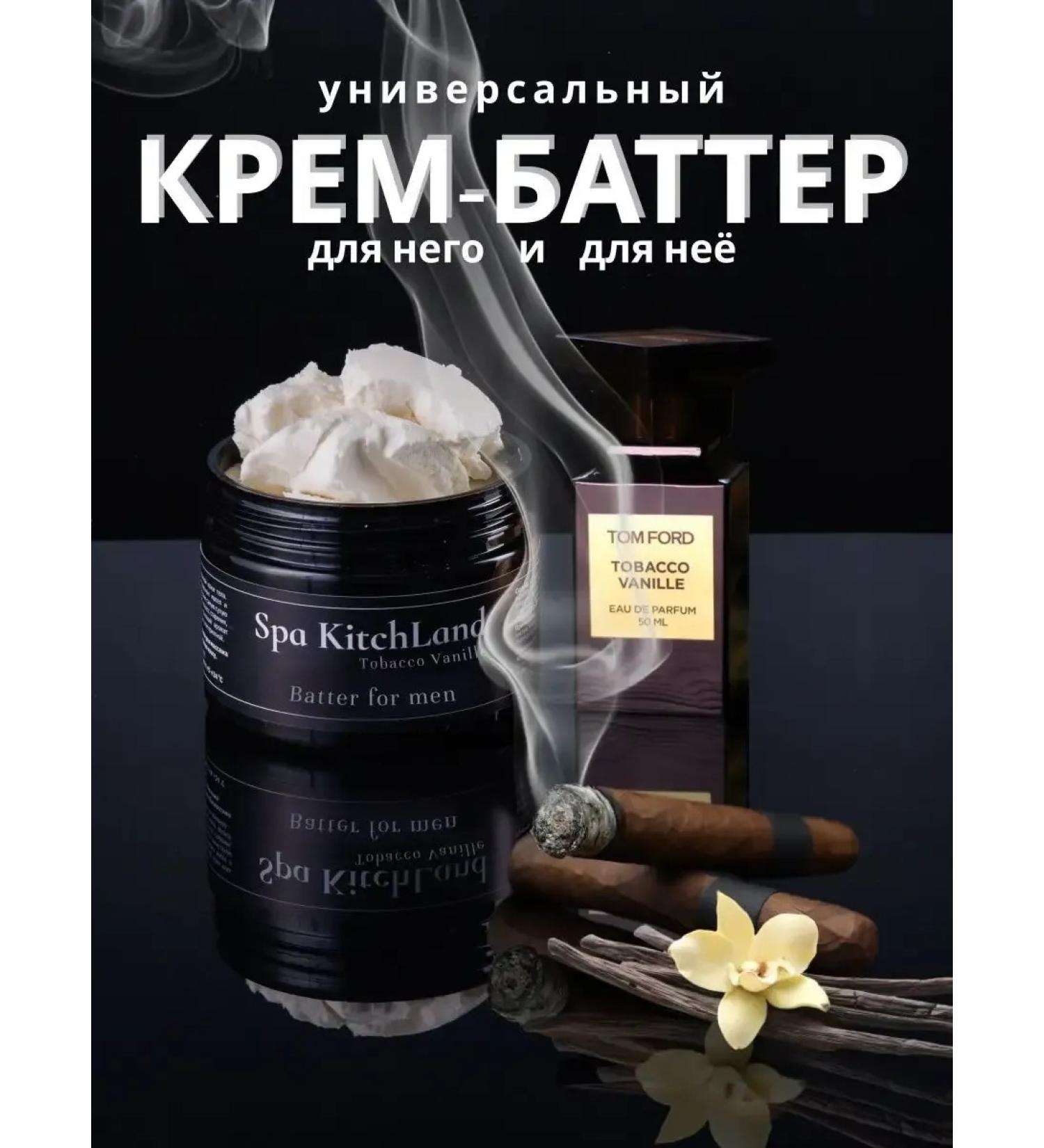 Batter cream is universal - Buy Online on GoSupps.com