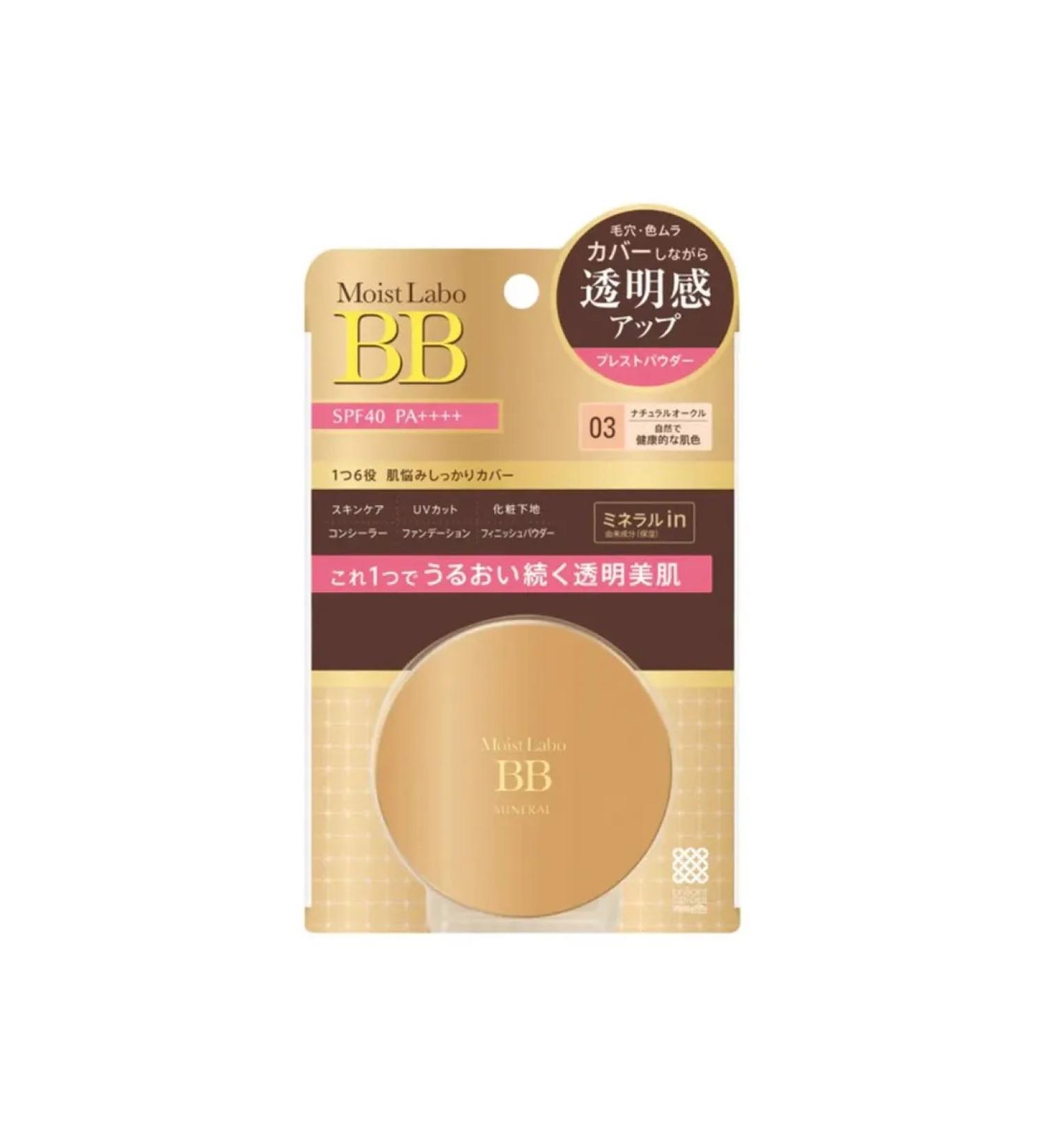 Meishoku Compact mineral powder "Natural security" SPF 40