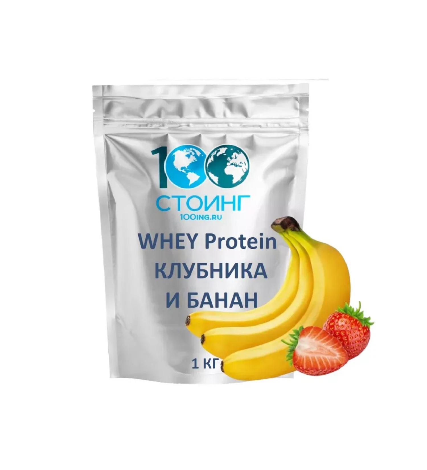 Protein serum Whey Protein Wei strawberries banana 1 kg - Buy Online on GoSupps.com