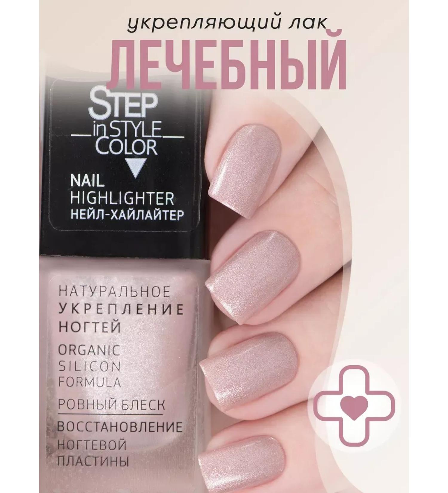 Highlighter Highlighter Highlighter No. 28 with Shimmer - Buy Online on GoSupps.com