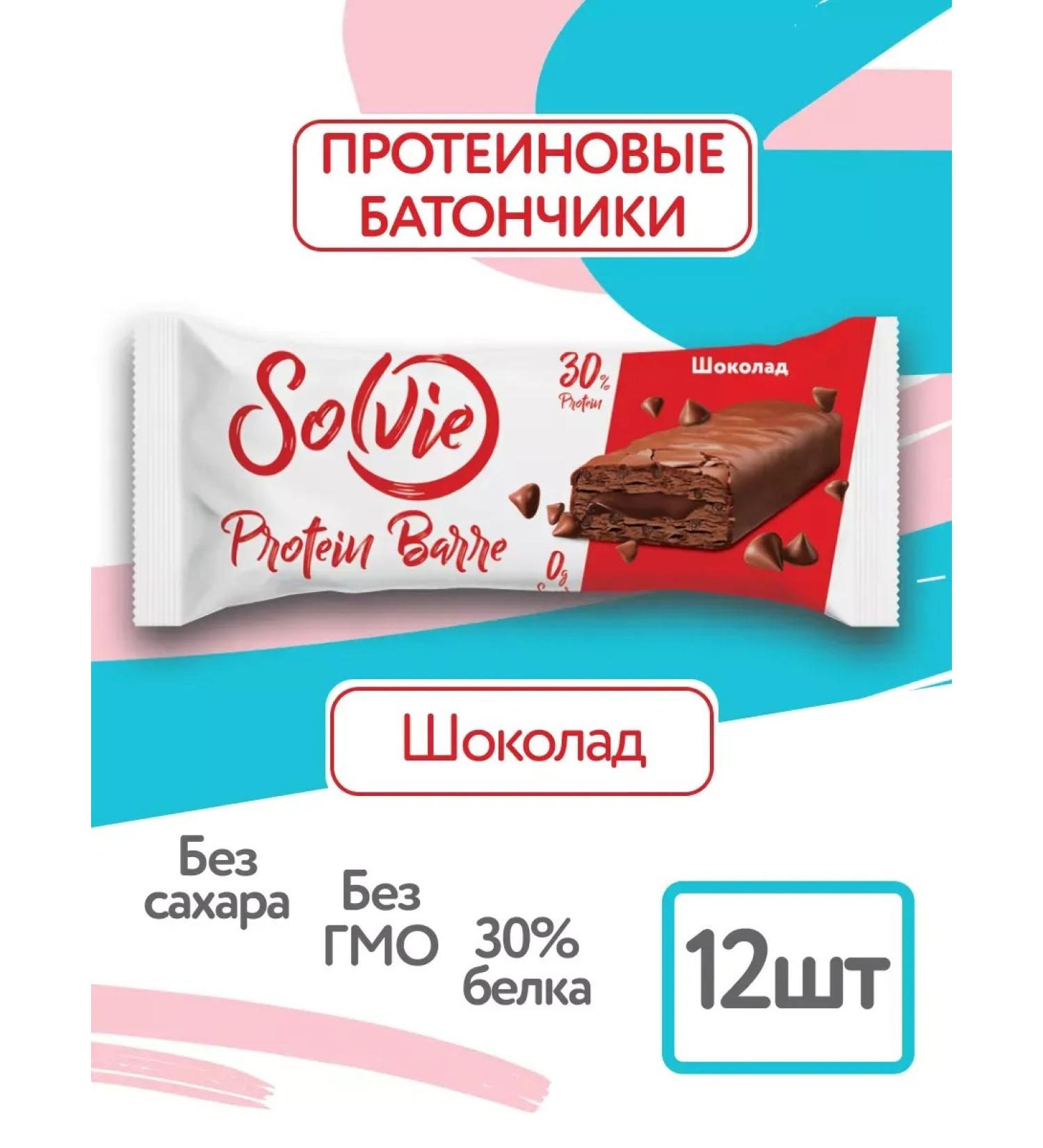 Protein bars without sugar chocolate 12pcs 50g 30% protein - Buy Online on GoSupps.com