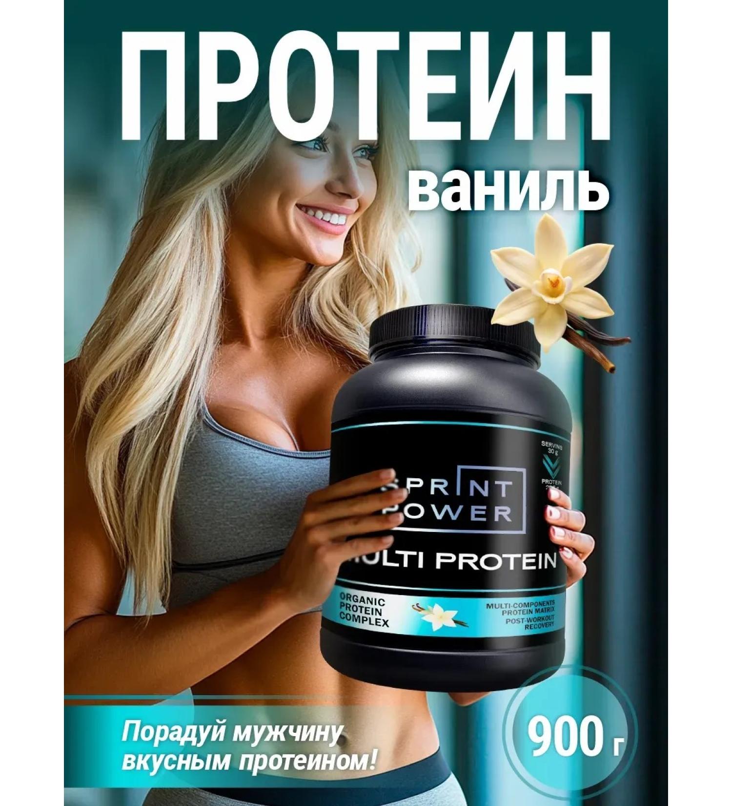 Protein serum vanilla for muscle mass 900 g - Buy Online on GoSupps.com