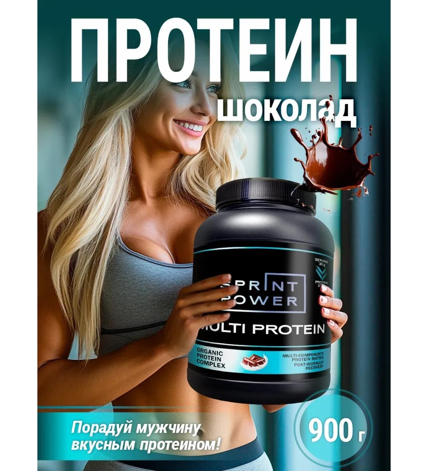 Protein serum Sprintpower chocolate 900 g - Buy Online on GoSupps.com