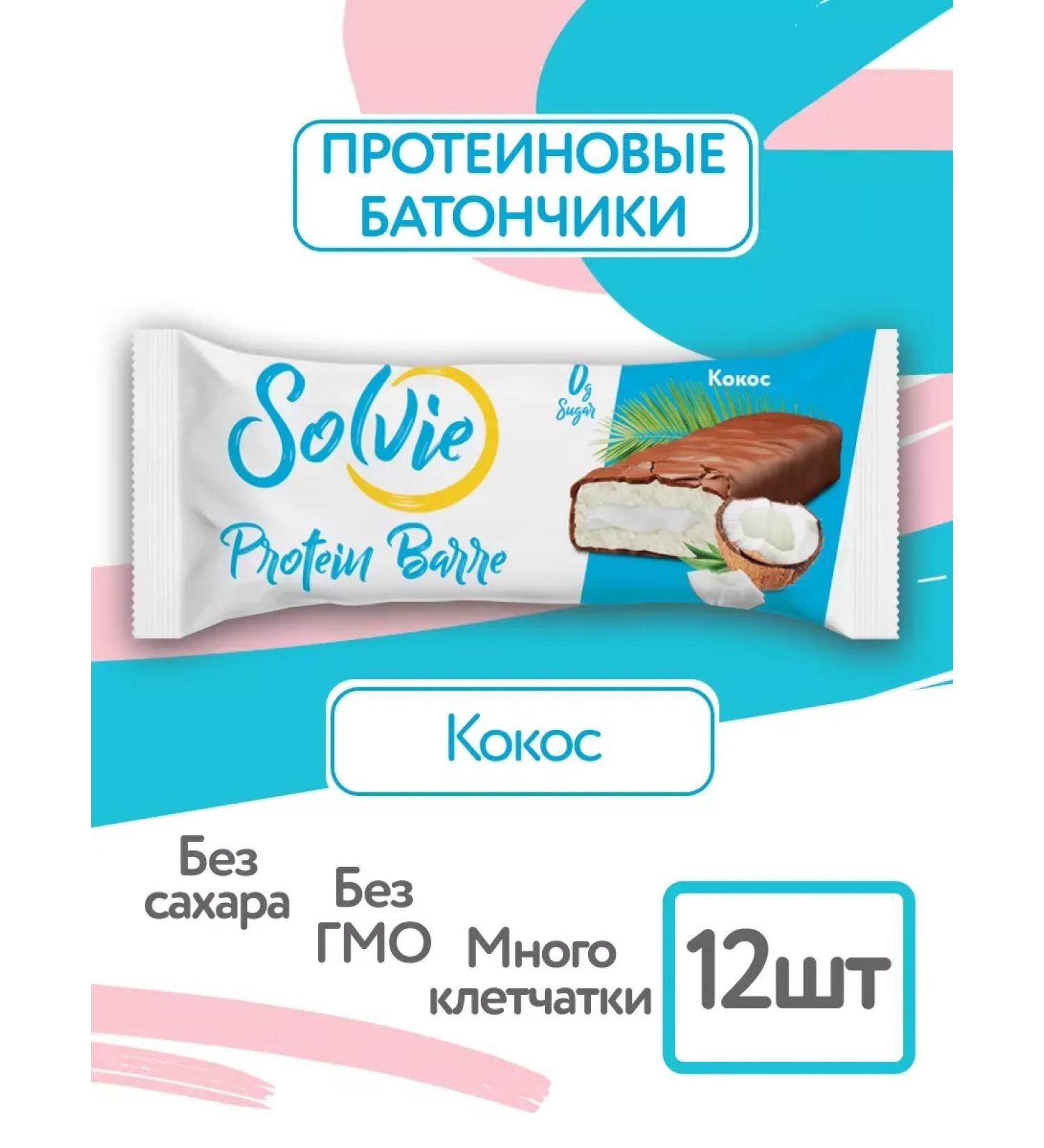 Protein bars without sugar coconut 12pcs 50g - Buy Online on GoSupps.com