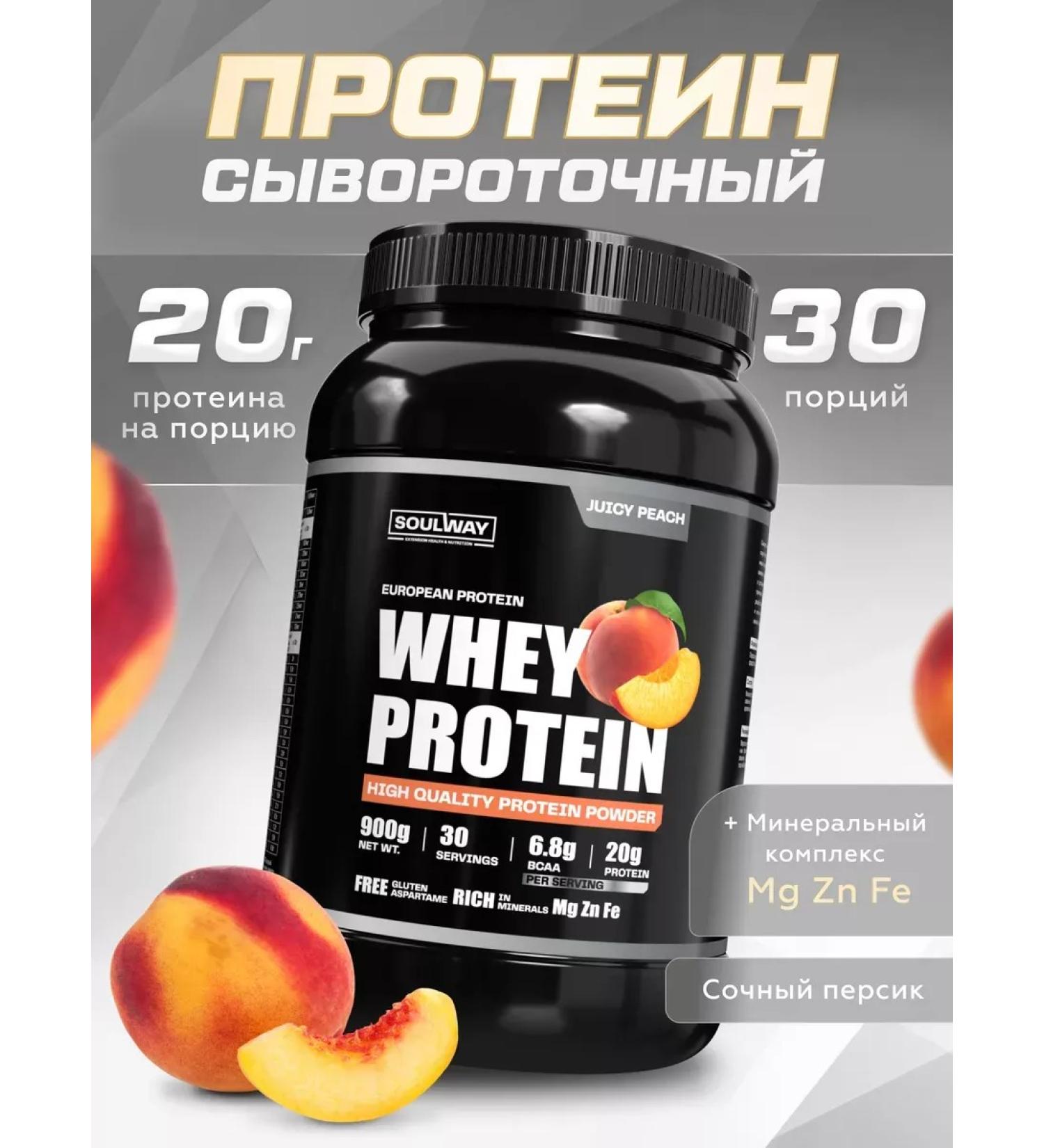 Protein serum juicy peach 30 servings 900g - Buy Online on GoSupps.com