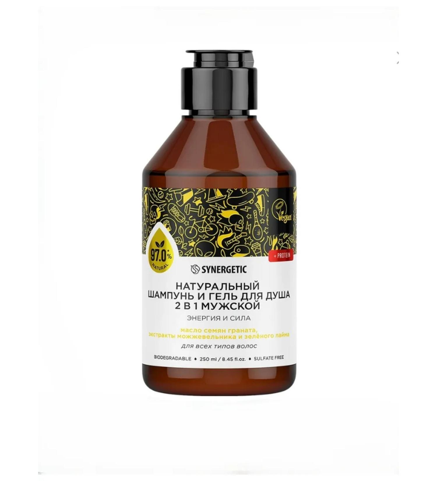 Natura Siberica Shampoo and shower gel 2 in 1 for men "energy and strength"