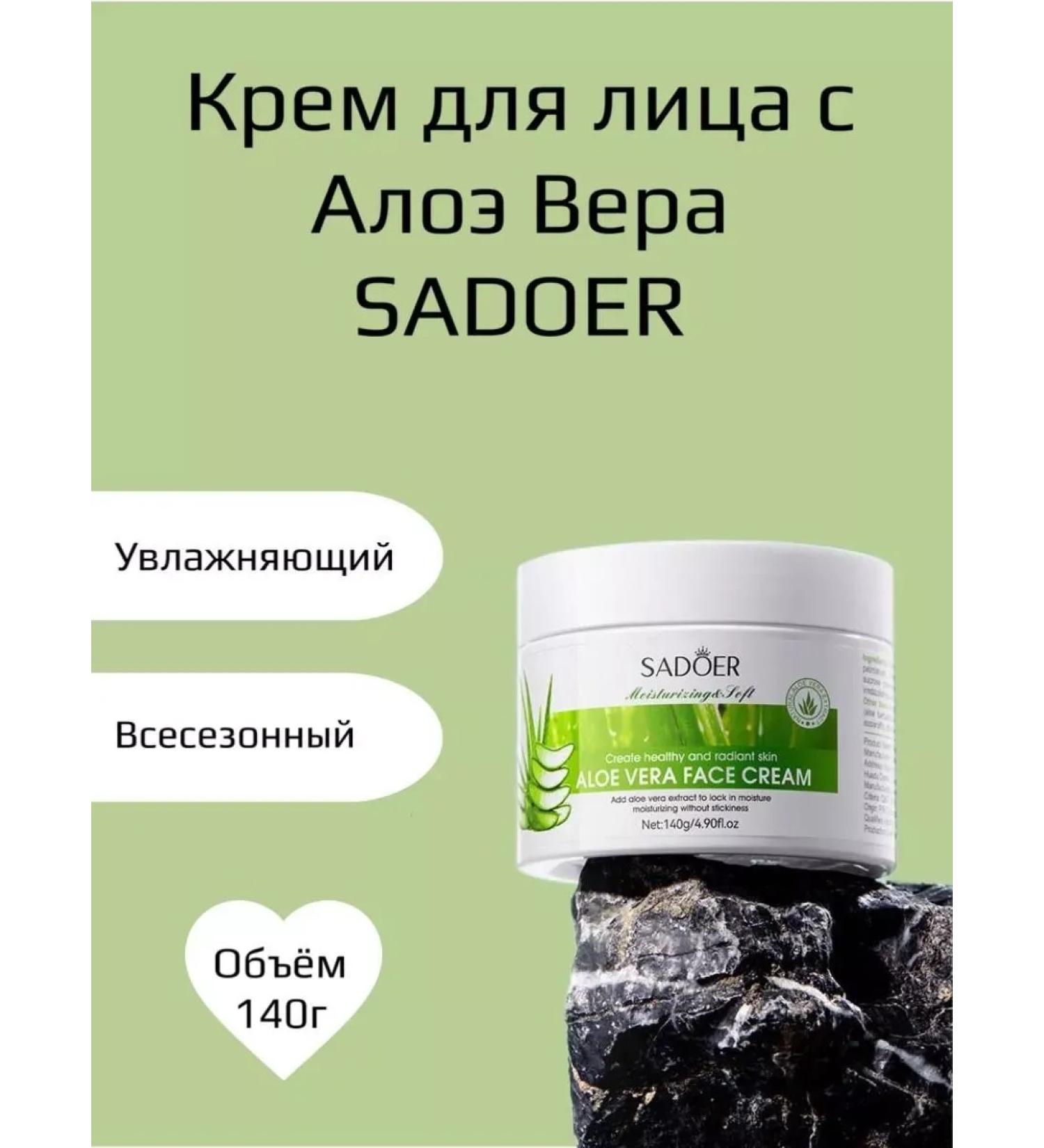 Yar'Co Moisturizer Facial Cream 140 grams - Buy Online on GoSupps.com