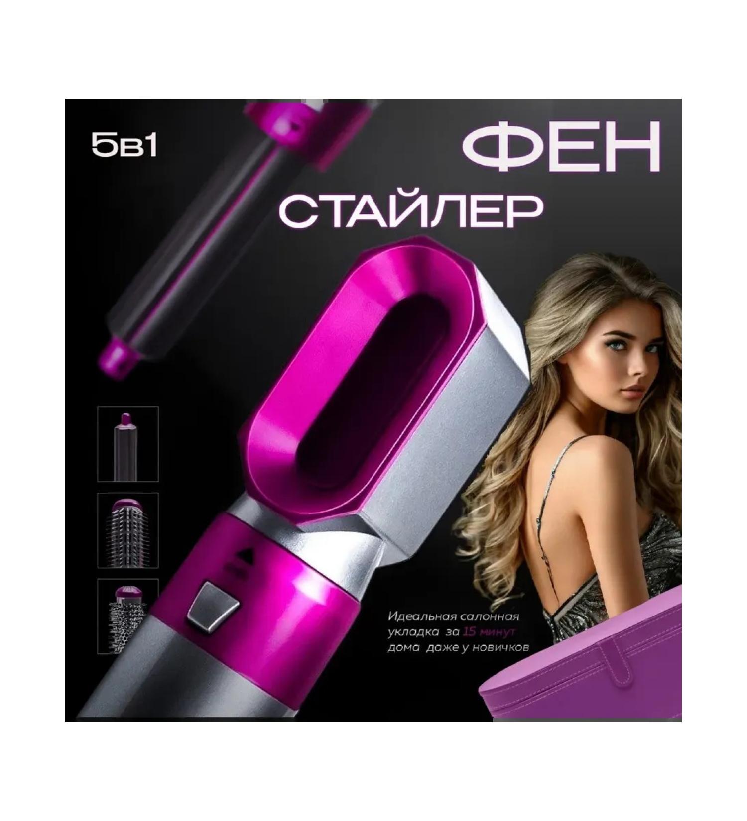 HairDryer Stayler Hair Feng with nozzles and Case 5V 1 - Buy Online on GoSupps.com