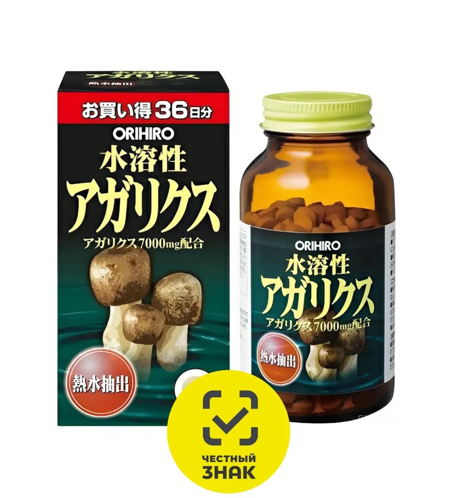 Orihiro Agarik Japanese vitamins from oncology