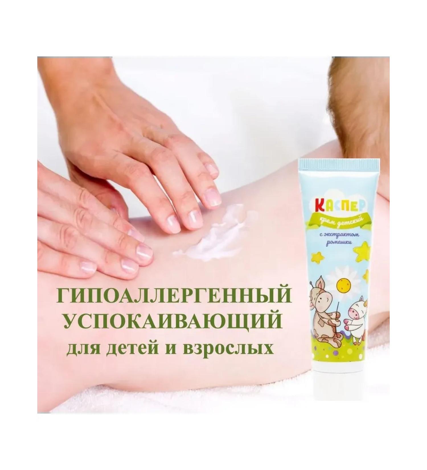 Casper Skin care cream - Buy Online on GoSupps.com