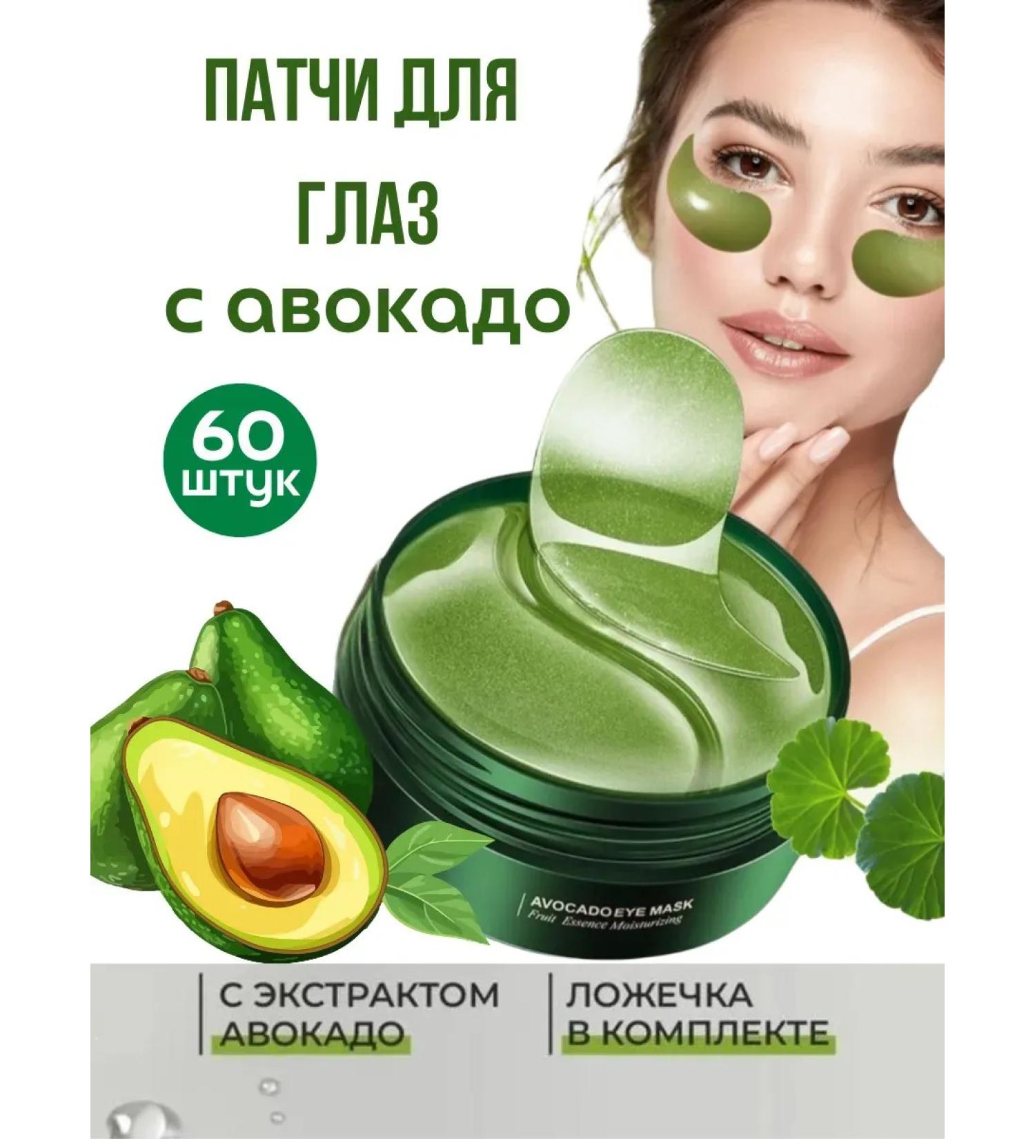 No Complaints Moisturizing patches under the eyes of Korean - Buy Online on GoSupps.com