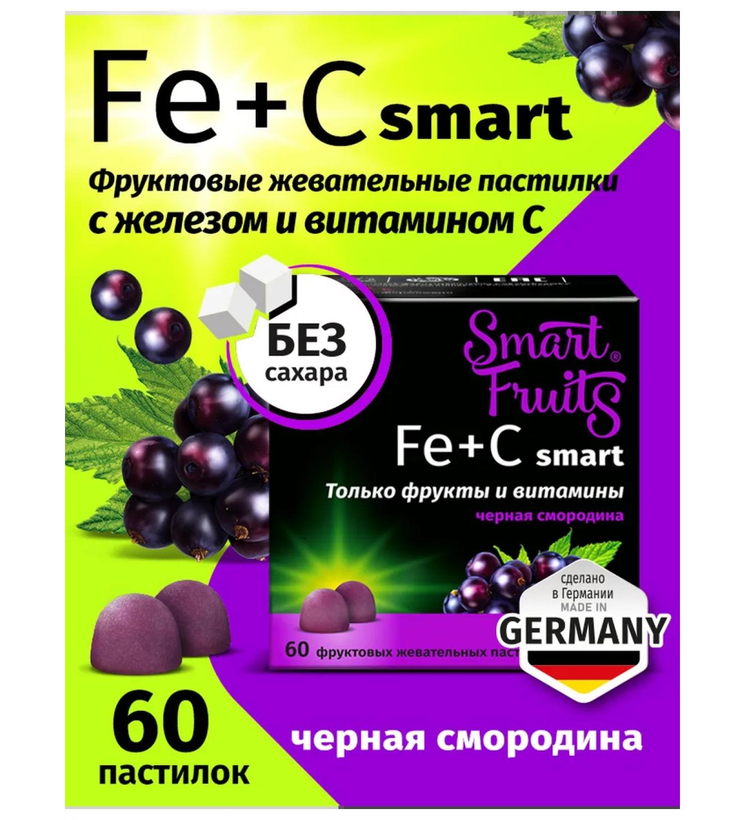 Smart Fruits Smart Fruts with vitamin C and iron 60 chewing vitamin - Buy Online on GoSupps.com