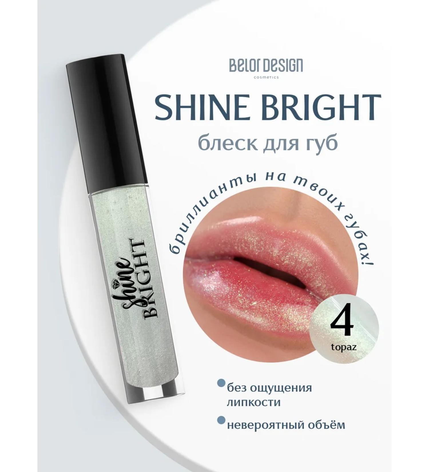 Belor Design Transparent lip gloss with shine Shine Bright tone 4 - Buy Online on GoSupps.com