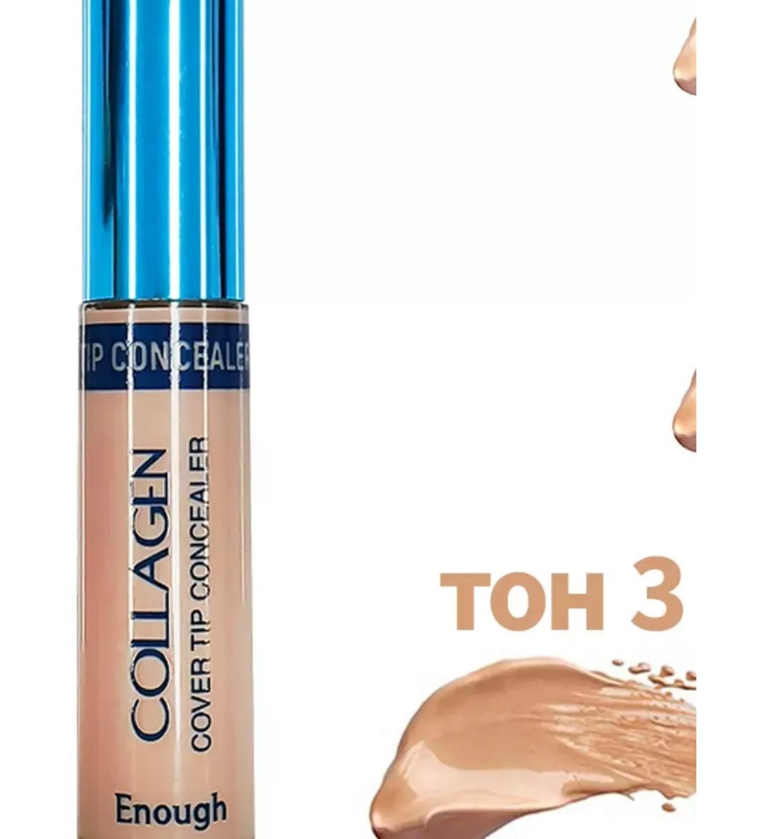 OF cosmetics Classile for face and eye for makeup 03 tone