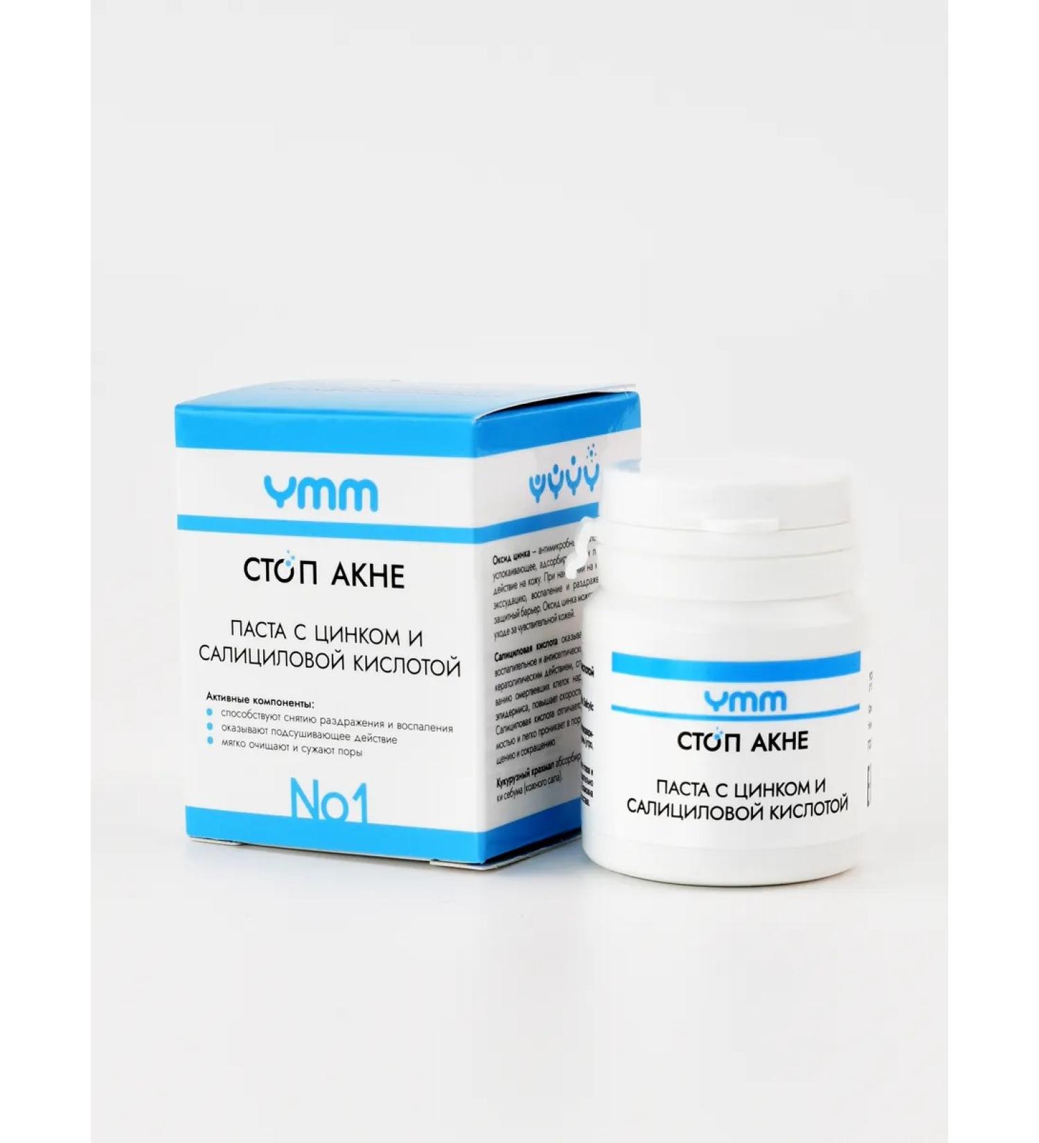 YMM Acne agent zn _ cream - Buy Online on GoSupps.com