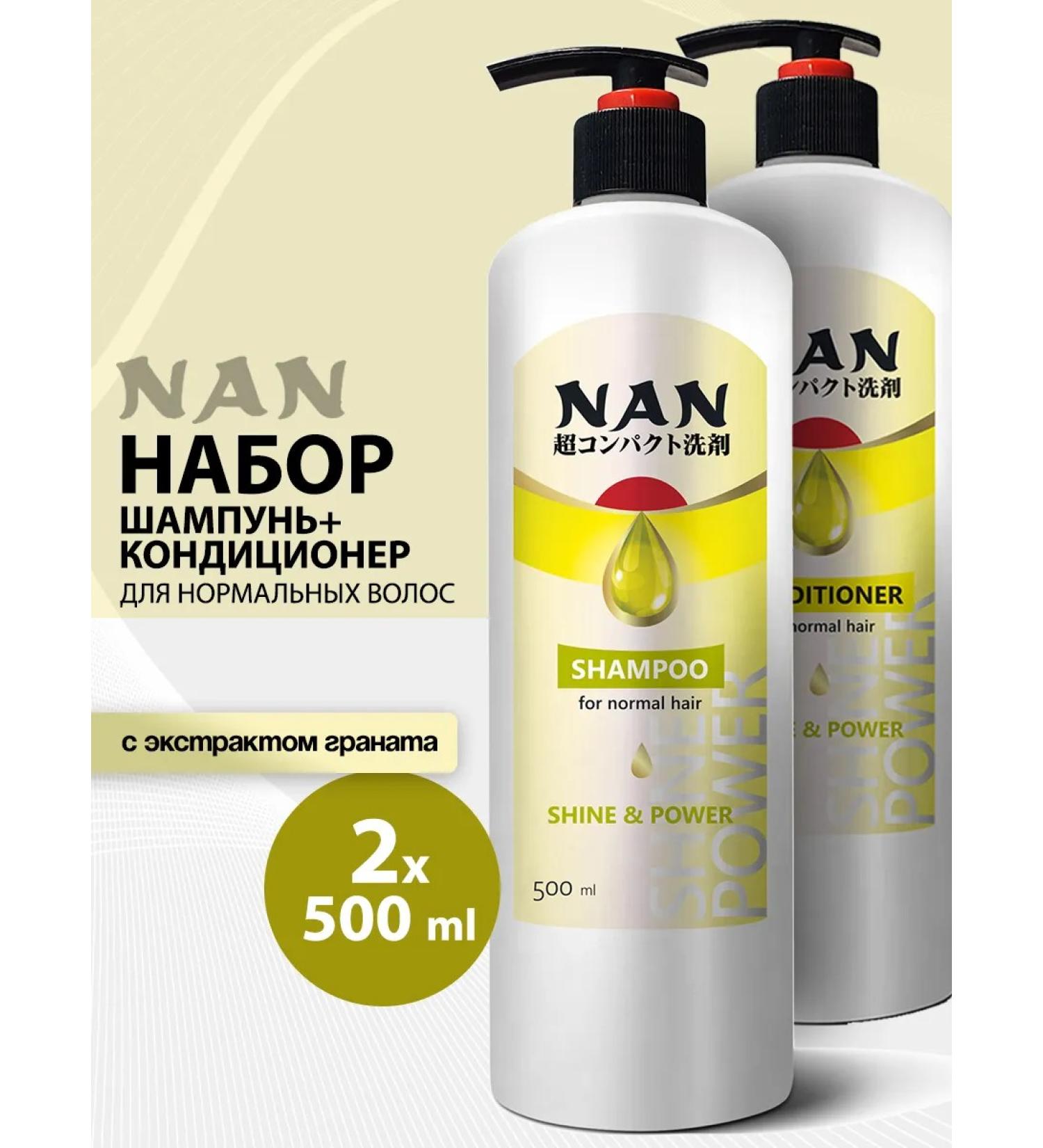 NAN Shampoo and air conditioning for normal hair (500 ml + 500 ml) - Buy Online on GoSupps.com