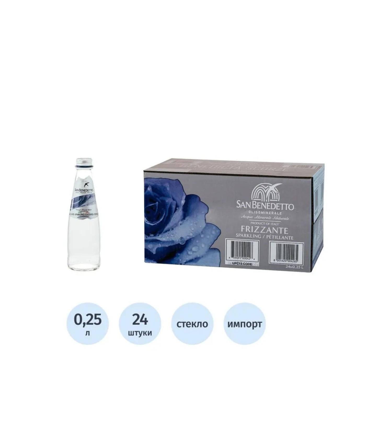 San Benedetto Mineral gas water. Glass 0.25l