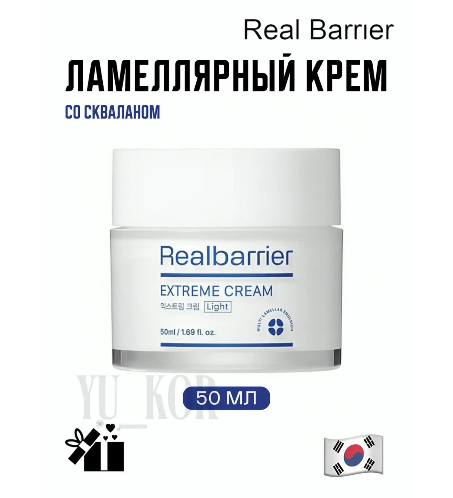 Real Barrier Lamellar moisturizer Extreme Cream Light - Buy Online on GoSupps.com