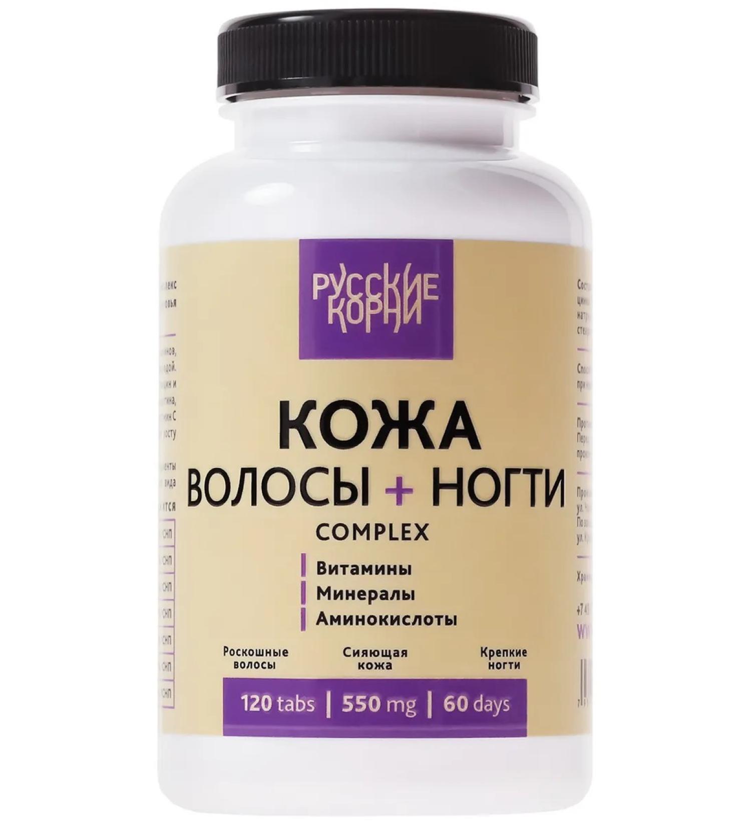 Russian roots Vitamins for hair skin and nails - Buy Online on GoSupps.com