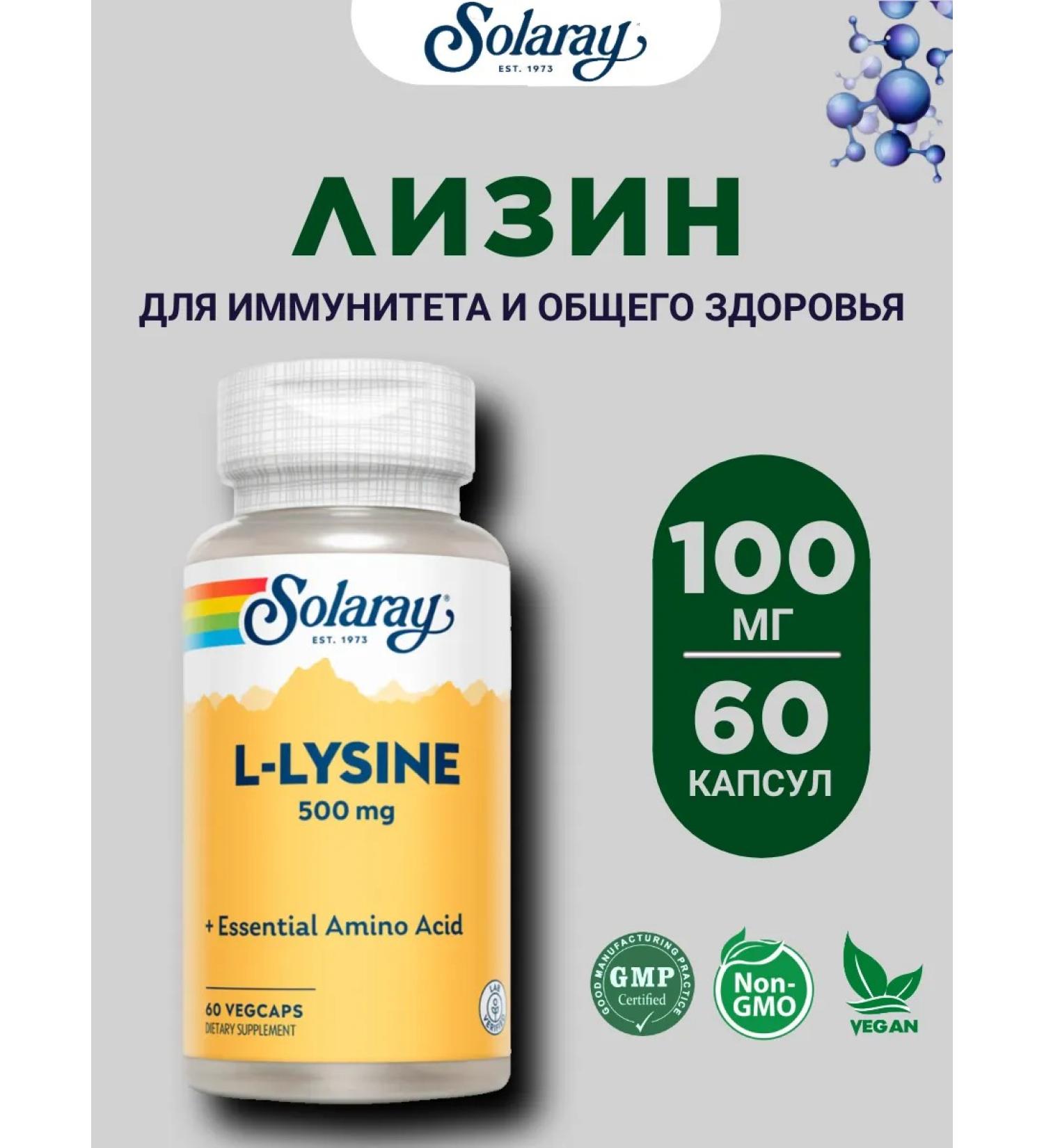 Solaray Linzin l-lysine 500 mg - Buy Online on GoSupps.com
