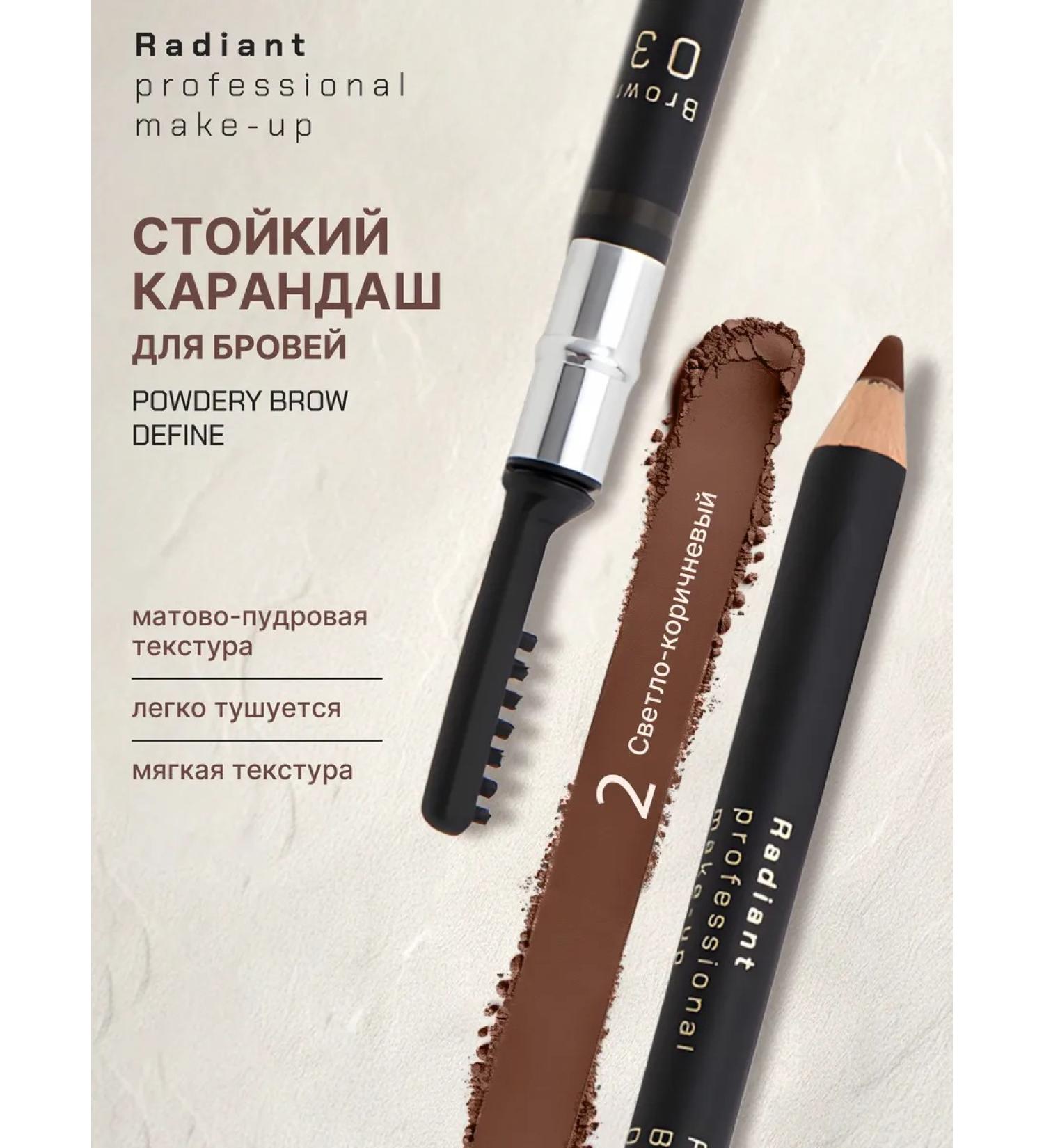 Radiant Professional Make-Up Powder Powder Powdery Brow No. 02 - Buy Online on GoSupps.com