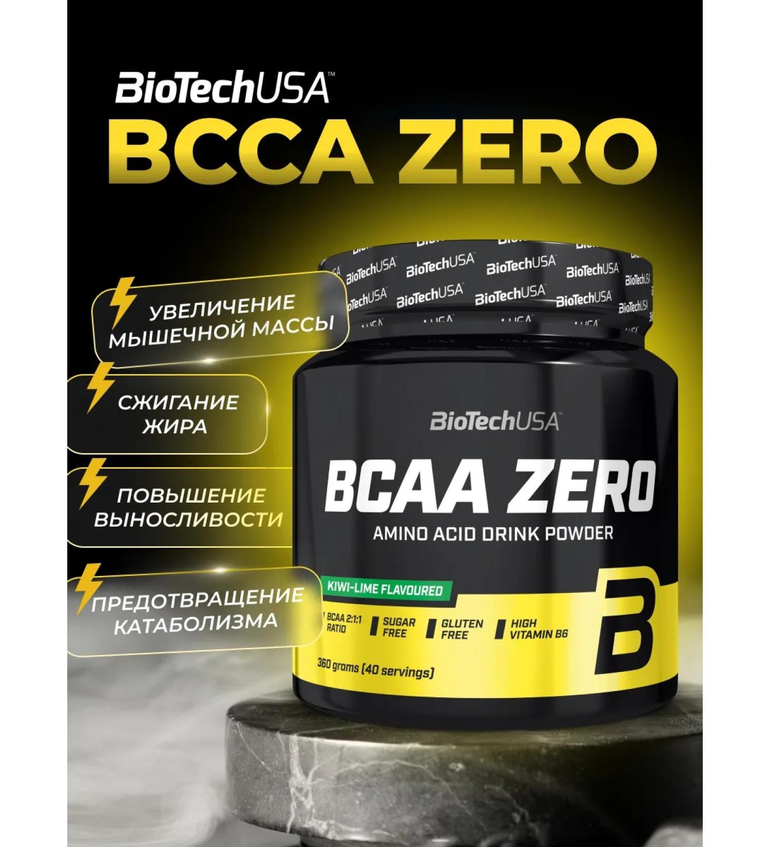 BioTechUSA BCAA Zero amino acids 360 g. Kiwi-lam - Buy Online on GoSupps.com