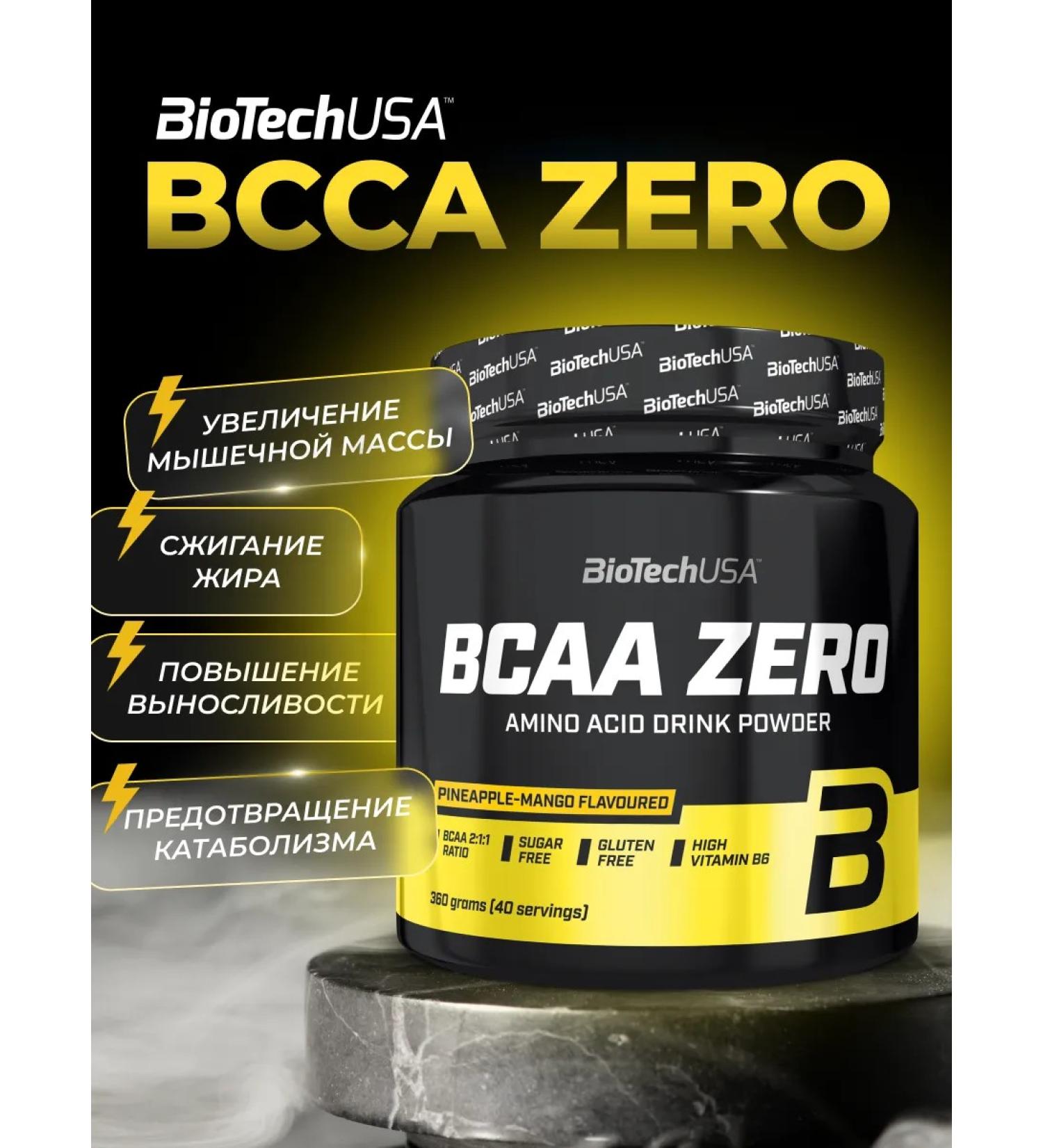 BioTechUSA BCAA Zero amino acids 360 g. - Buy Online on GoSupps.com