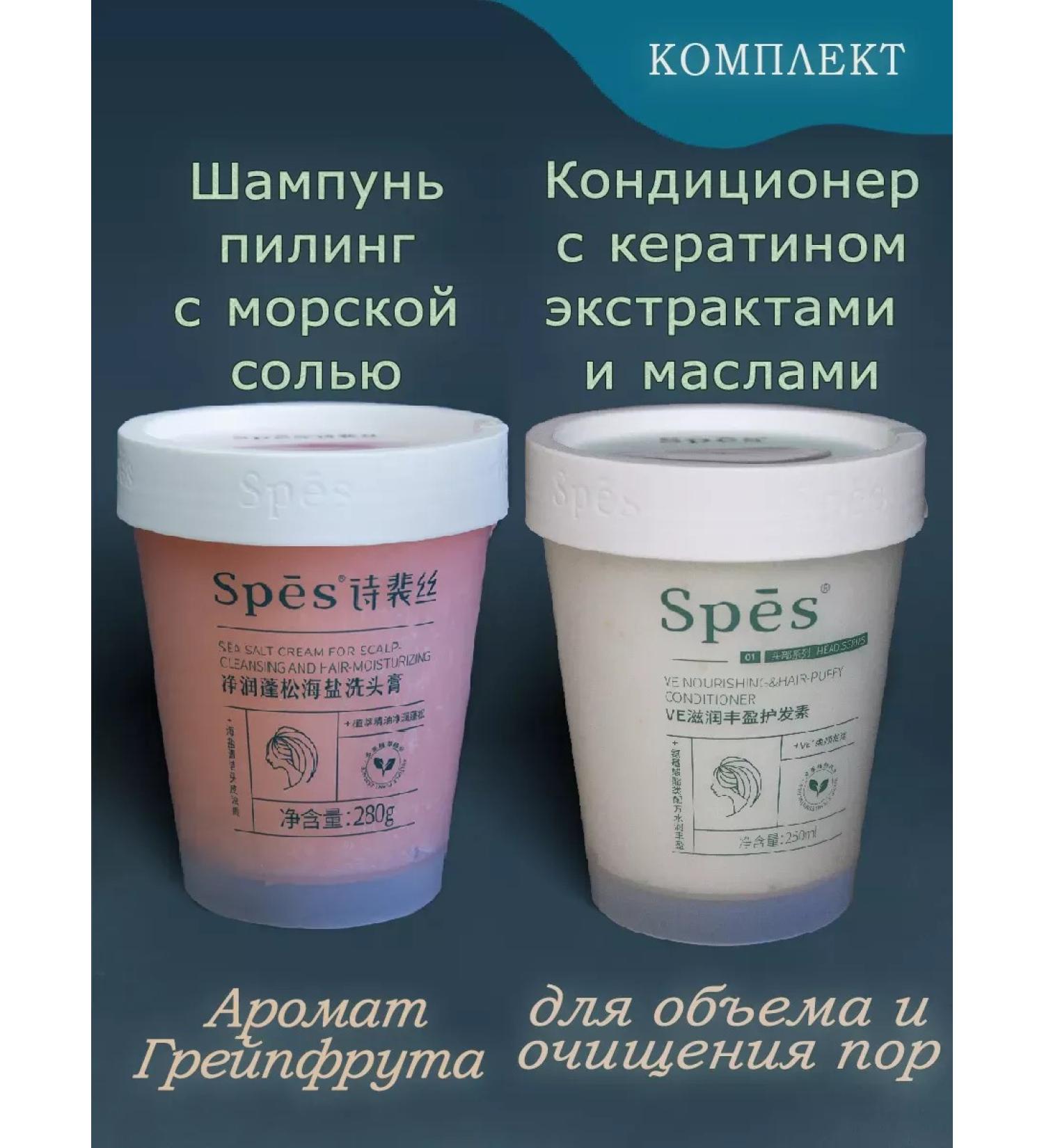 ScrubPlus Hair shampoos and air conditioning - Buy Online on GoSupps.com