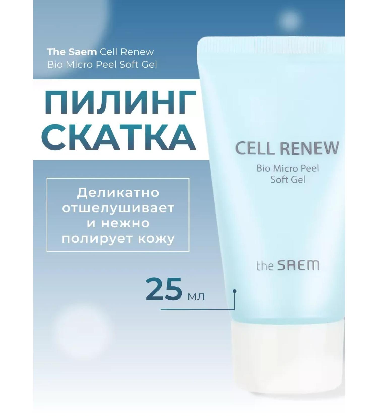 Facely pyling pyling for a face slop 25 ml - Buy Online on GoSupps.com