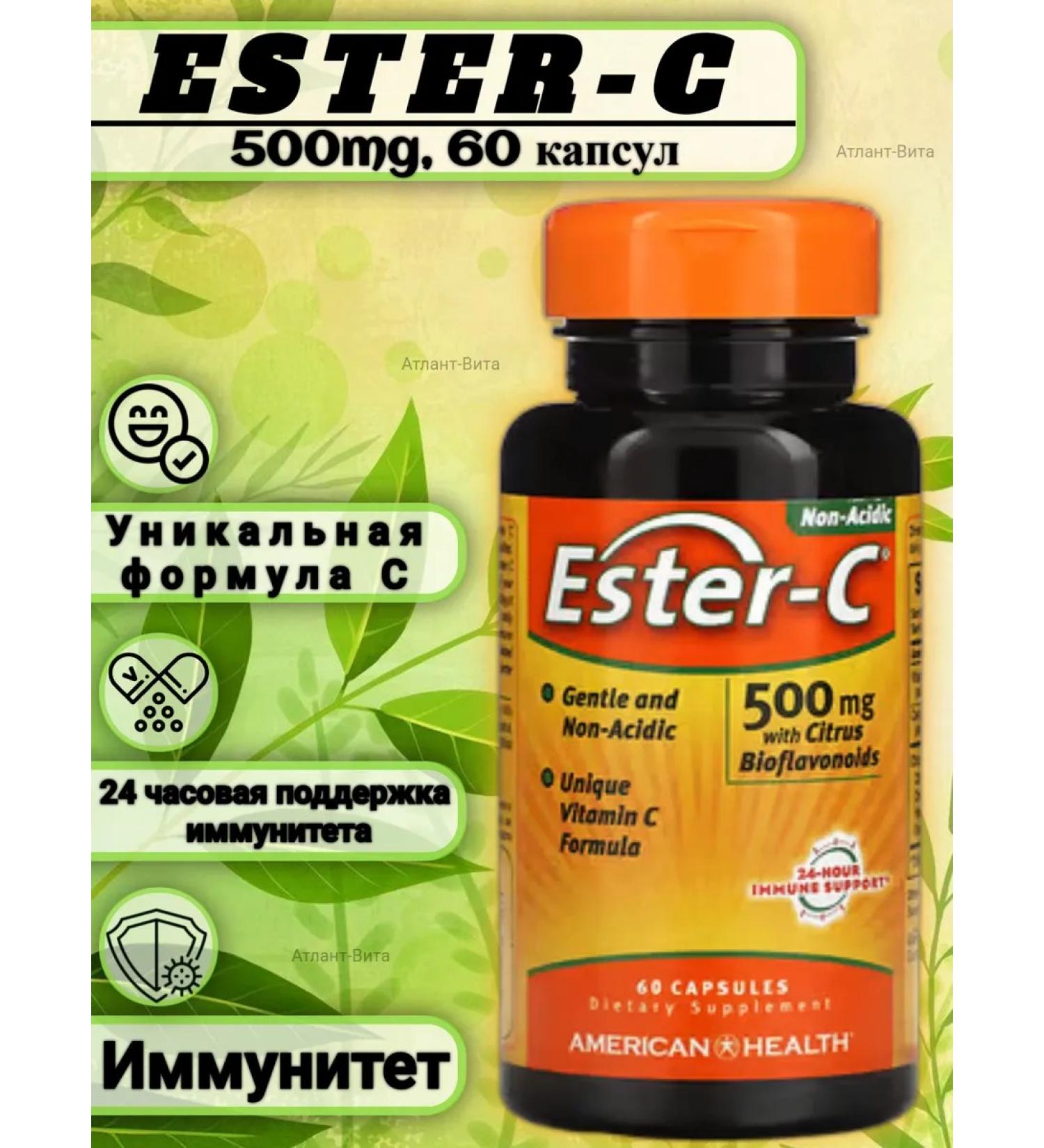 American Health Ester-C a unique formula vitamin C 500 mg 60 capsules - Buy Online on GoSupps.com