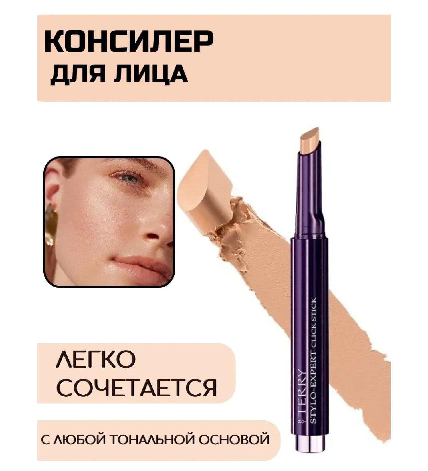 BY TERRY Face and eye concealer - Buy Online on GoSupps.com